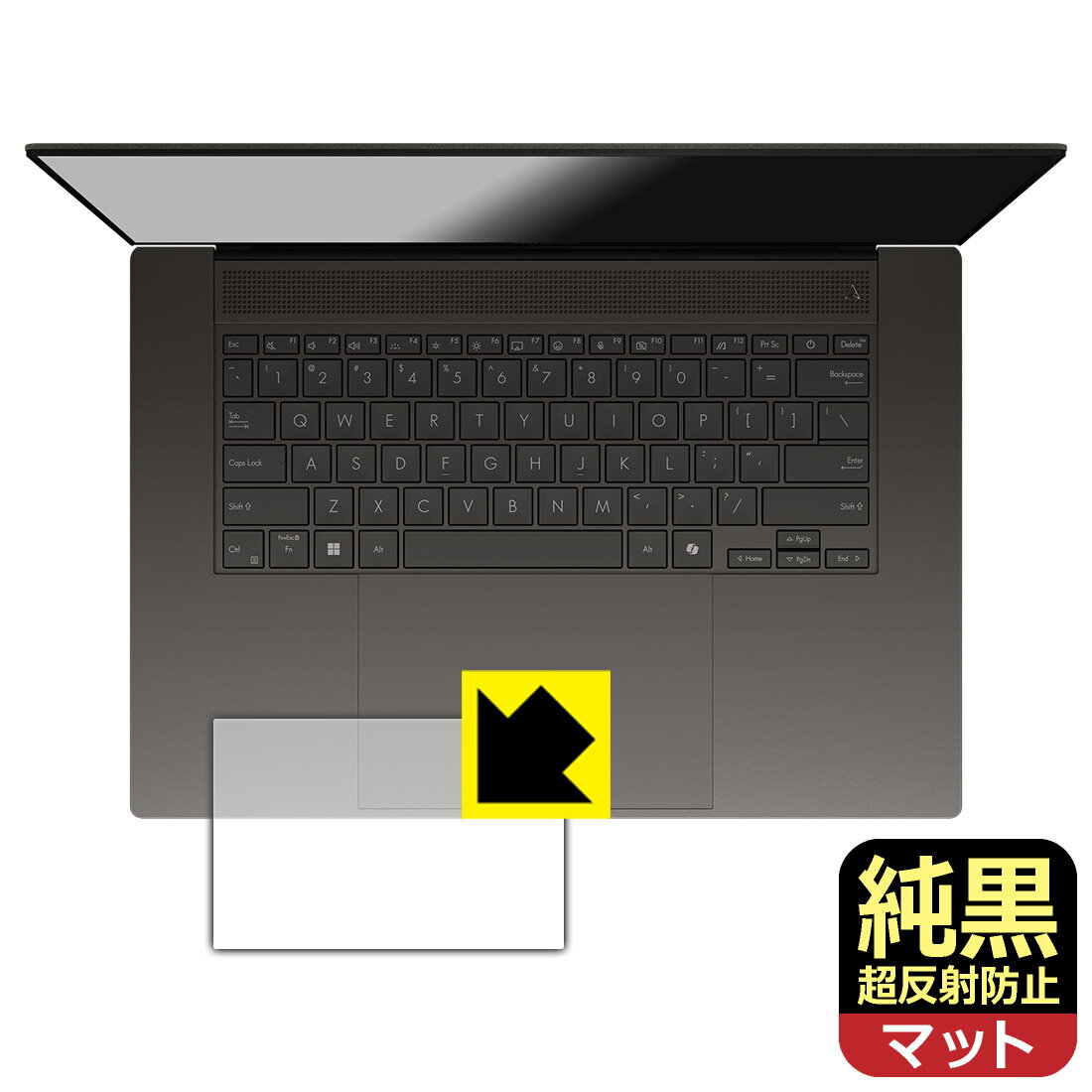 純黒クリア【 超反射防止 】保護フィルム ASUS Zenbook S 16 (UM5606WA/UM5606KA) タッチパッド用 日本製 自社製造直販