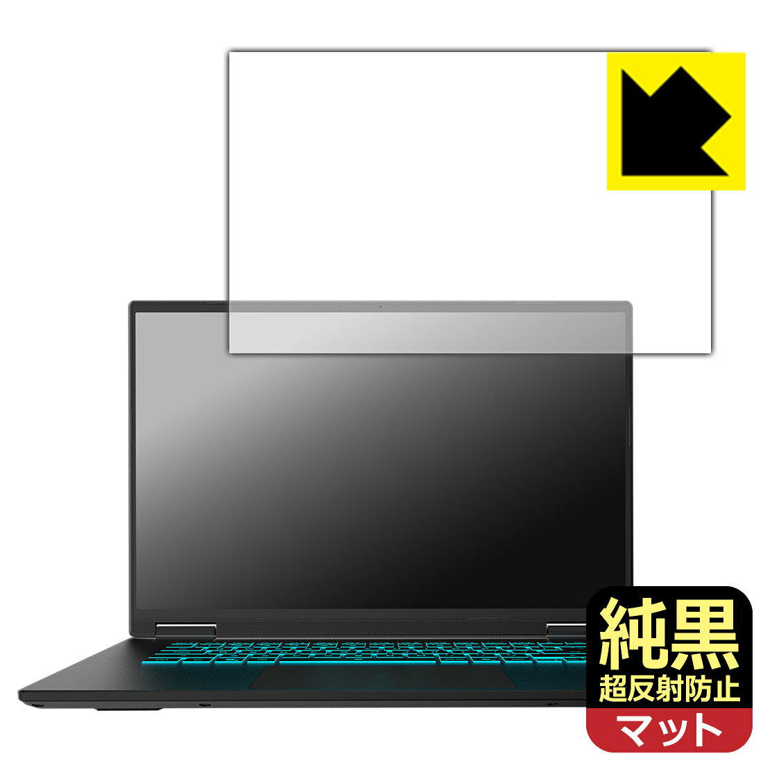 樂天商城 - 純黒クリア【 超反射防止 】保護フィルム GIGABYTE GAMING A16 日本製 自社製造直販