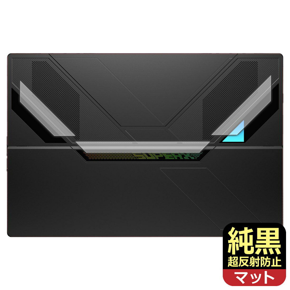 純黒クリア保護フィルム One-Netbook ONEXPLAYER Super X (背面RGBライト部用) 日本製 自社製造直販
