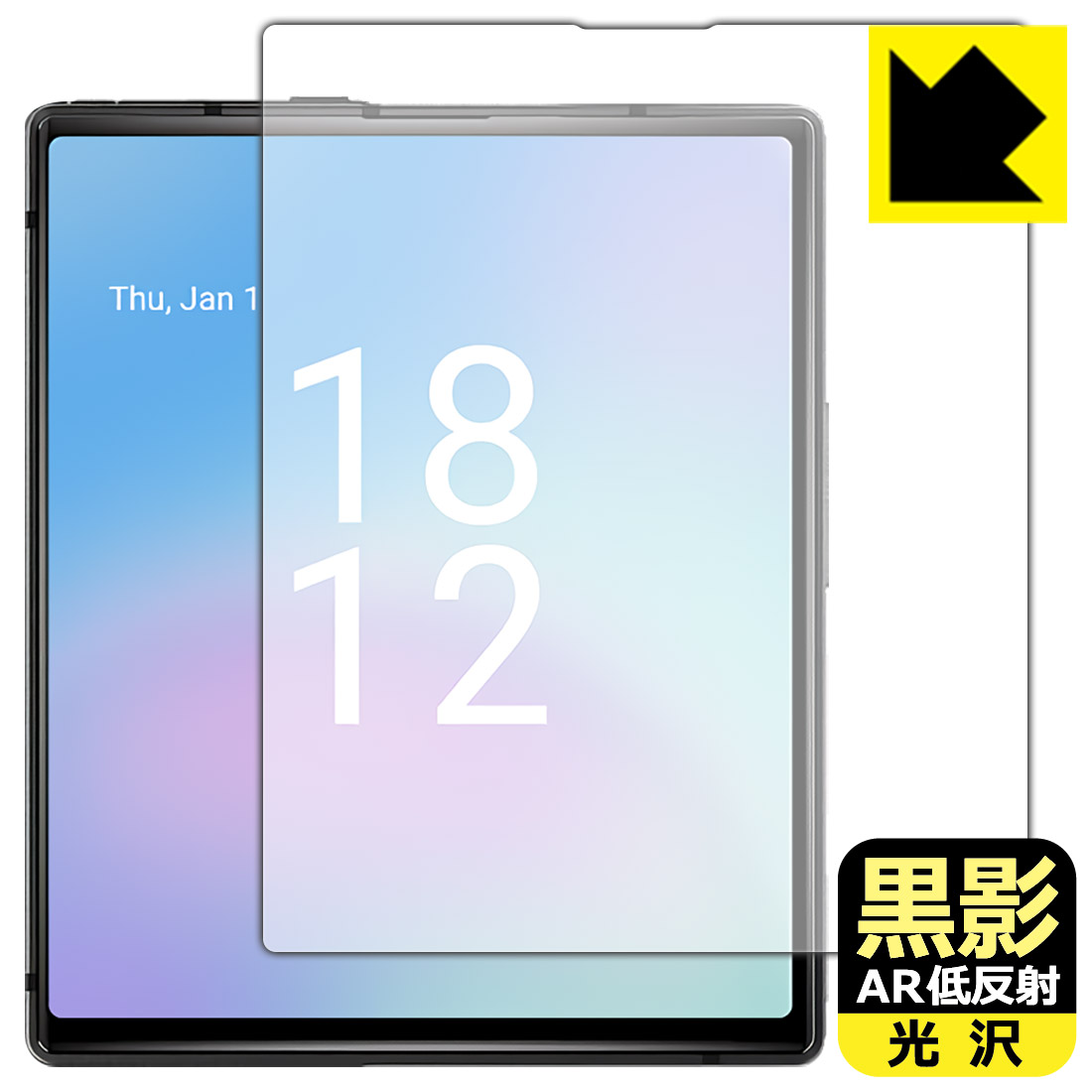 楽天市場】マインドワン（スマートフォン・タブレット）の通販