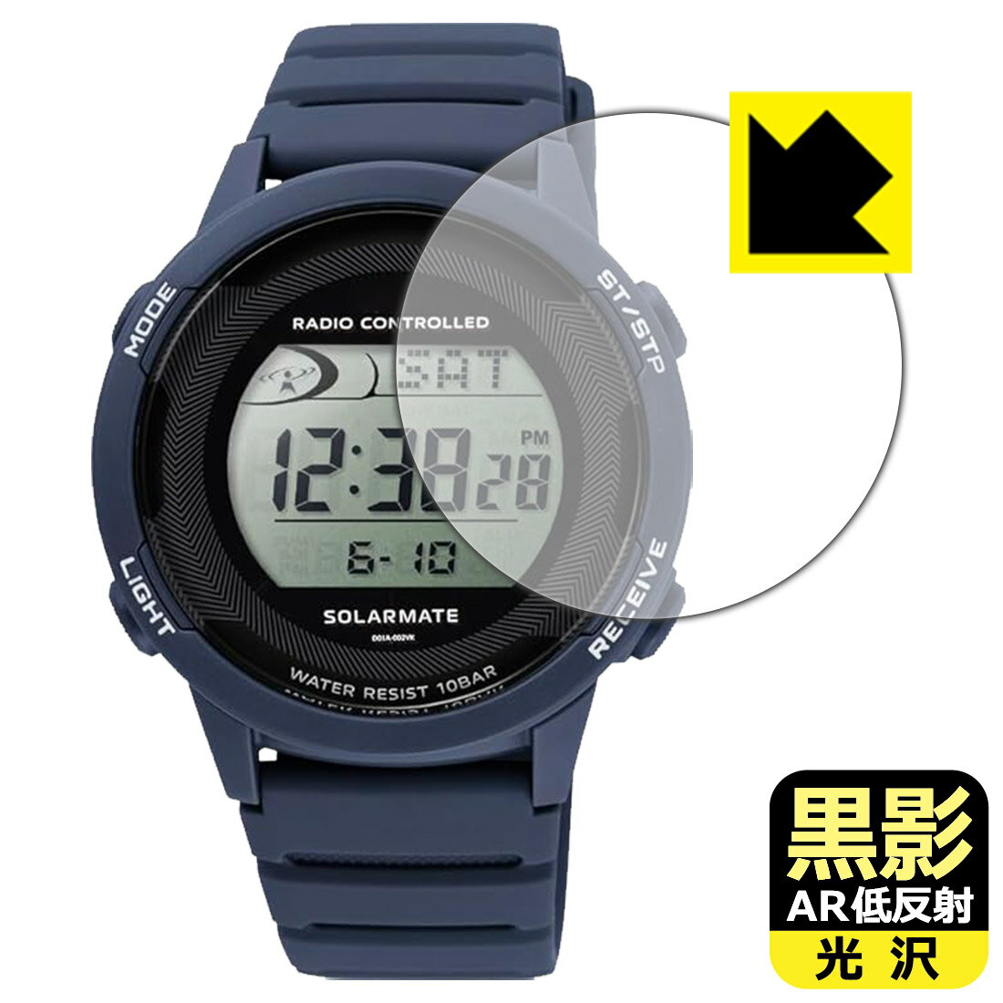 黒影【 AR低反射・光沢 】保護フィルム CITIZEN Q&Q D01A シリーズ 日本製 自社製造直販