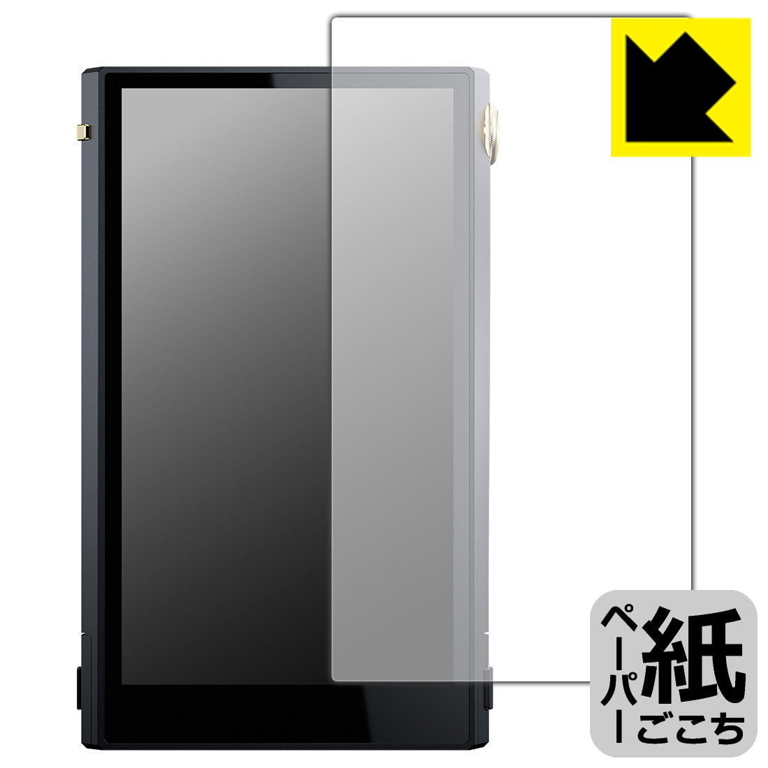 対応機種●対応機種 : Cayin N6iii (SPK-A006) (E203 / R202 / C201) 専用の商品です。●製品内容 : 表面用フィルム1枚・クリーニングワイプ1個●紙に書くような描き心地を実現する、ペーパーテクスチャ 保護フィルムです。表面はアンチグレア(反射防止)タイプなので、光の反射や映り込みを抑えます。※本製品はフィルムの表面を特殊加工し、スタイラス等で筆記する際に抵抗を持たせるようにしております。そのため、タブレットのガラス面に直接描く場合に比べ、ペン先の摩耗が大きくなります。あらかじめご了承ください。『紙ごこち(非光沢)の保護フィルム』●安心の国産素材を使用。日本国内の自社工場で製造し出荷しています。 ★貼り付け失敗交換サービス対象商品★ 国内自社工場製造・発送だからできる 安心の製品保証とサポート ■製品保証 お届けした製品が誤っていたり、不具合があった場合などには、お届けから1ヶ月以内にメールにてお問い合わせください。交換等対応させていただきます。[キャンセル・返品（返金・交換）について] ■■貼り付け失敗時の交換サービス■■貼り付けに失敗しても1回だけ無償交換ができます。(失敗したフィルムをお送りいただき、新品に無償交換します。往復の送料のみお客様にご負担をお願いいたします。詳しくは製品に同封の紙をご確認ください) ■■保護フィルム貼り付け代行サービス■■保護フィルムの貼り付け作業に自信がない方には、PDA工房で貼り付け作業を代行いたします。(PDA工房の保護フィルムのみが対象です。詳しくは製品に同封の紙をご確認ください) ペーパーライク保護フィルム 素材説明 ■表面の特殊加工により、鉛筆で紙に書いているような描き心地を実現！板状タブレットの場合は紙を敷いて使用されていたイラストレーターさんや漫画家さんも多いようですが、液晶タブレットの場合は紙を敷くわけにもいかず、ペンの滑りなど気になる方もいらっしゃると思います。このフィルムは表面の特殊加工により、紙に書いているような「カリカリというペンの感触」と描き心地を実現しました。液晶タブレットのガラス面にペンで書く際の「つるつるした感触」を改善したい方におすすめのフィルムです。※本製品はフィルムの表面を特殊加工し、スタイラス等で筆記する際に抵抗を持たせるようにしております。そのため、タブレットのガラス面に直接描く場合に比べ、ペン先の摩耗が大きくなります。また、ペン先の素材や硬さなどで描く感覚が変わる場合があります。あらかじめご了承ください。■画面の映り込みを抑える反射防止タイプ！表面に微細な凹凸を作ることにより、外光を乱反射させギラツキを抑える「アンチグレア加工」がされております。屋外での太陽光の映り込み、屋内でも蛍光灯などの映り込みが気になるシーンが多い方におすすめです。■気泡の入りにくい特殊な自己吸着タイプ接着面は気泡の入りにくい特殊な自己吸着タイプです。素材に柔軟性があり、貼り付け作業も簡単にできます。また、はがすときにガラス製フィルムのように割れてしまうことはありません。貼り直しが何度でもできるので、正しい位置へ貼り付けられるまでやり直すことができます。■安心の日本製最高級グレードの国産素材を日本国内の弊社工場で加工している完全な Made in Japan です。安心の品質をお届けします。 【ポスト投函送料無料】商品は【ポスト投函発送 (追跡可能メール便)】で発送します。お急ぎ、配達日時を指定されたい方は以下のクーポンを同時購入ください。【お急ぎ便クーポン】　プラス110円(税込)で速達扱いでの発送。お届けはポストへの投函となります。【配達日時指定クーポン】　プラス550円(税込)で配達日時を指定し、宅配便で発送させていただきます。【お急ぎ便クーポン】はこちらをクリック【配達日時指定クーポン】はこちらをクリック