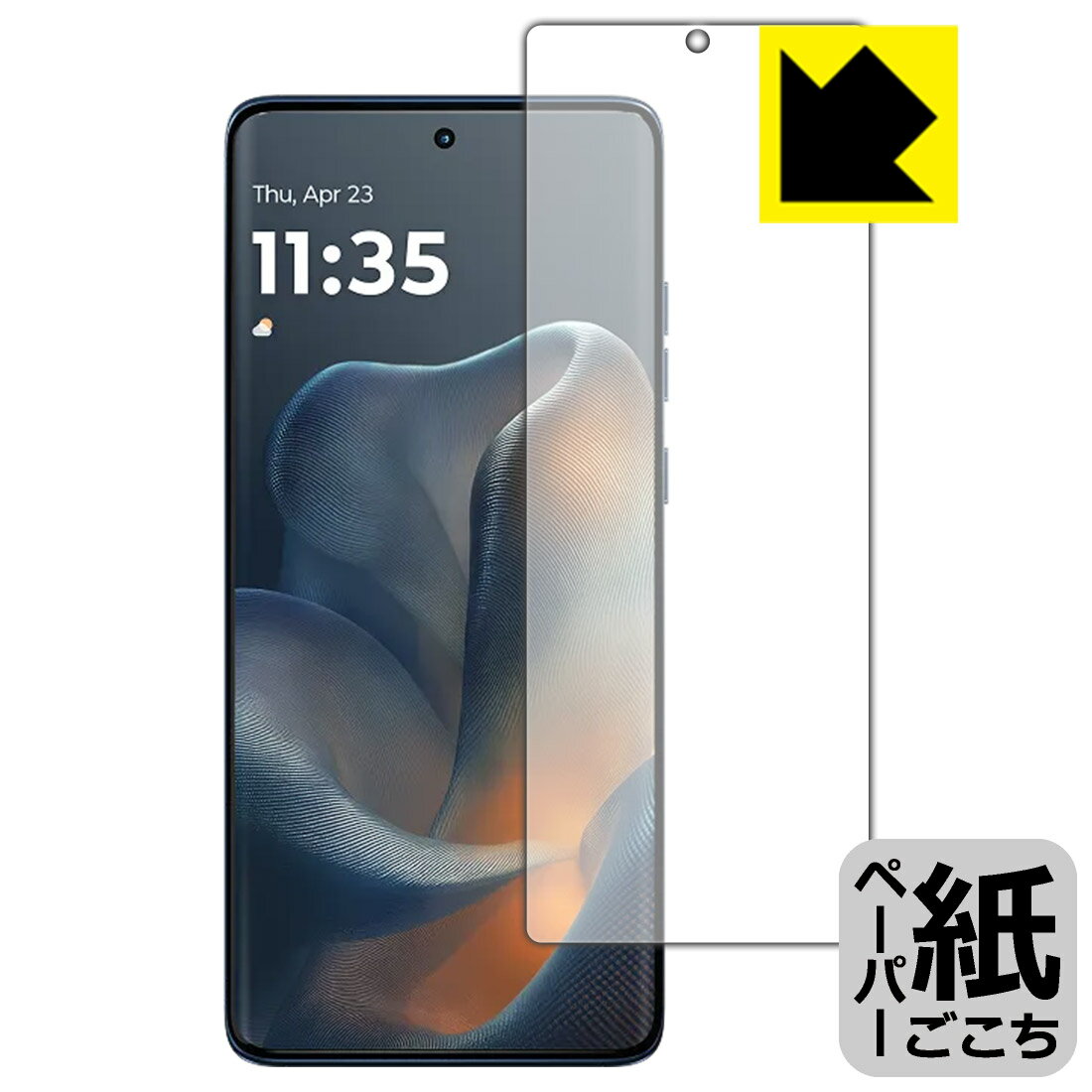 樂天商城 - ペーパーライク保護フィルム Motorola edge 60 【 指紋認証対応 】 日本製 自社製造直販