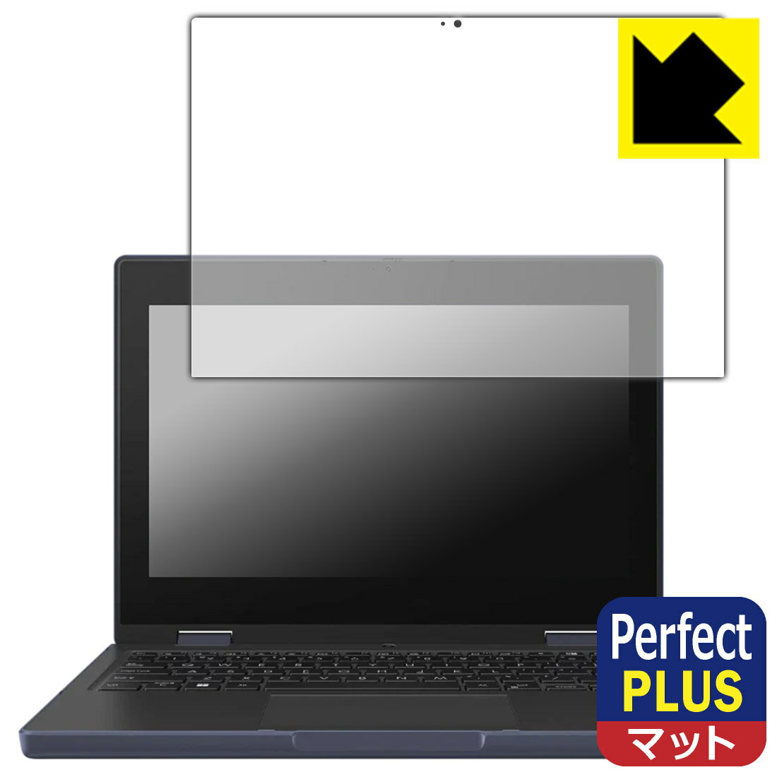 Perfect Shield Plus【 反射低減 】保護フィルム ASUS BR1104F 日本製 自社製造直販（楽天・PDA工房）