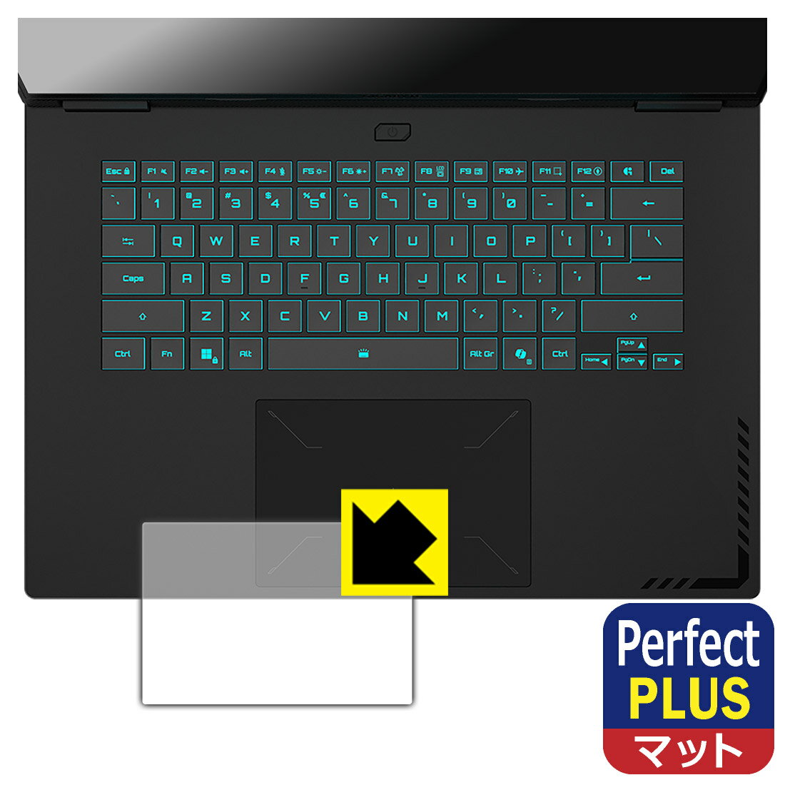 Perfect Shield Plus【 反射低減 】保護フィルム GIGABYTE GAMING A16 (タッチパッド用) 日本製 自社製造直販