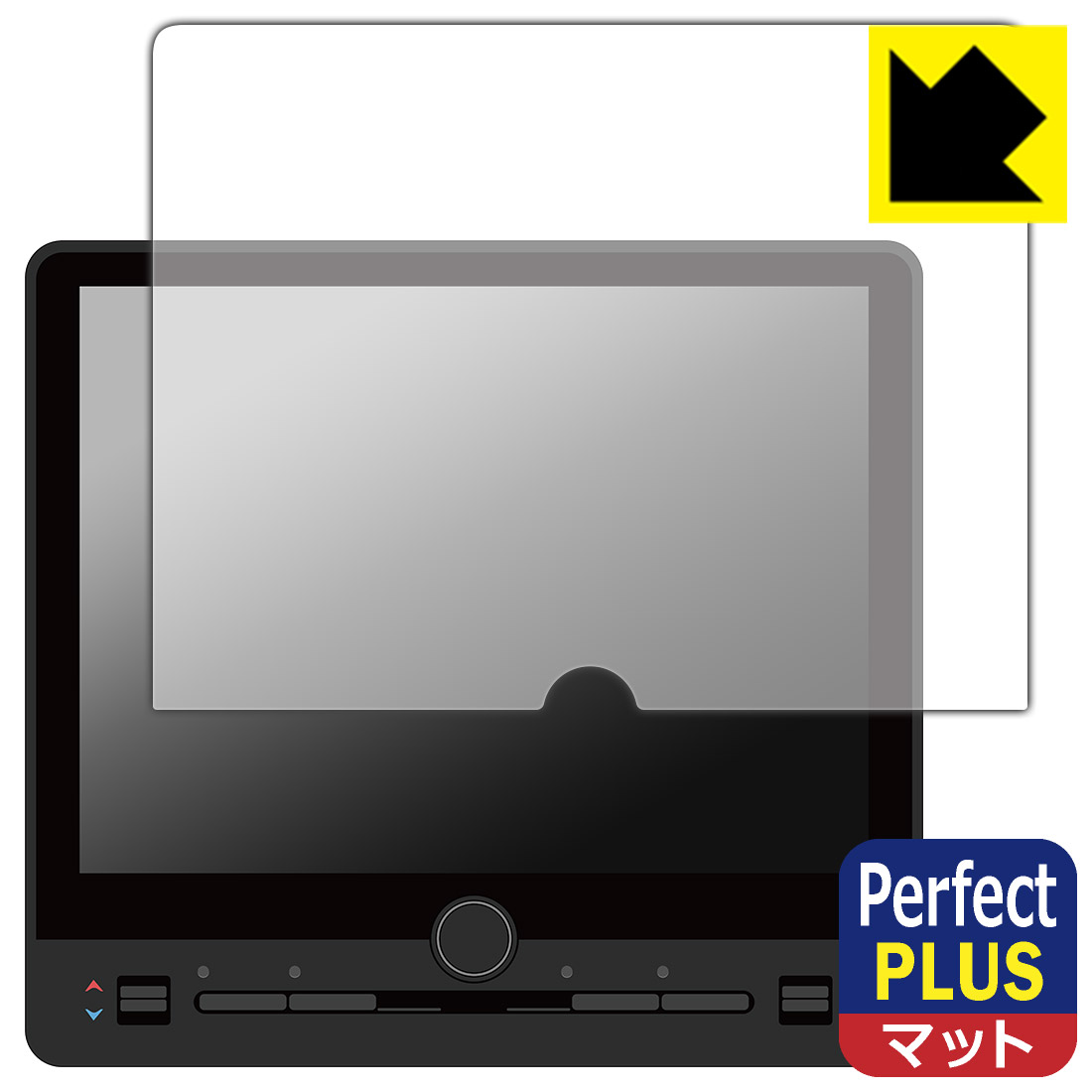 Perfect Shield Plus【 反射低減 】保護フィルム レクサス LBX (2023年12月〜) 9.8インチ ディスプレイオーディオ 用 日本製 自社製造直販