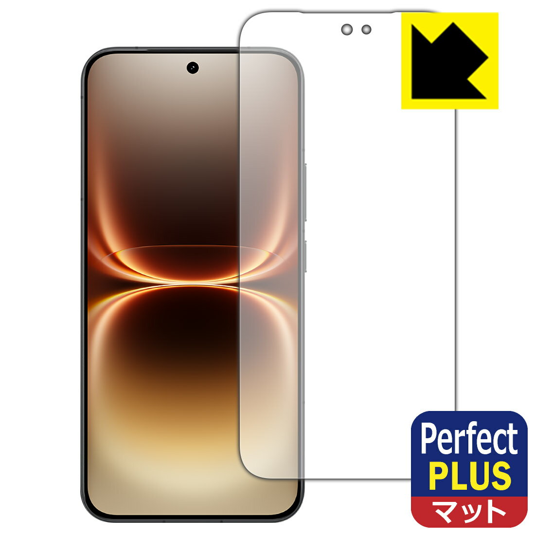 樂天商城 - Perfect Shield Plus【 反射低減 】保護フィルム vivo iQOO 15 Ultra (画面用)【 指紋認証対応 】 日本製 自社製造直販