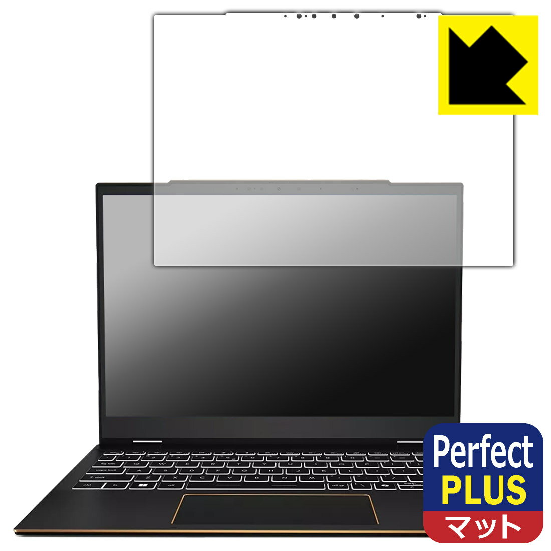 樂天商城 - Perfect Shield Plus【 反射低減 】保護フィルム MSI Summit E13 AI Evo A1M 日本製 自社製造直販