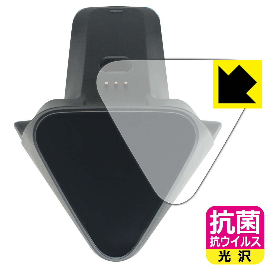 抗菌 抗ウイルス保護フィルム FLYDIGI CHARGE DOCK 2 PRO 日本製 自社製造直販