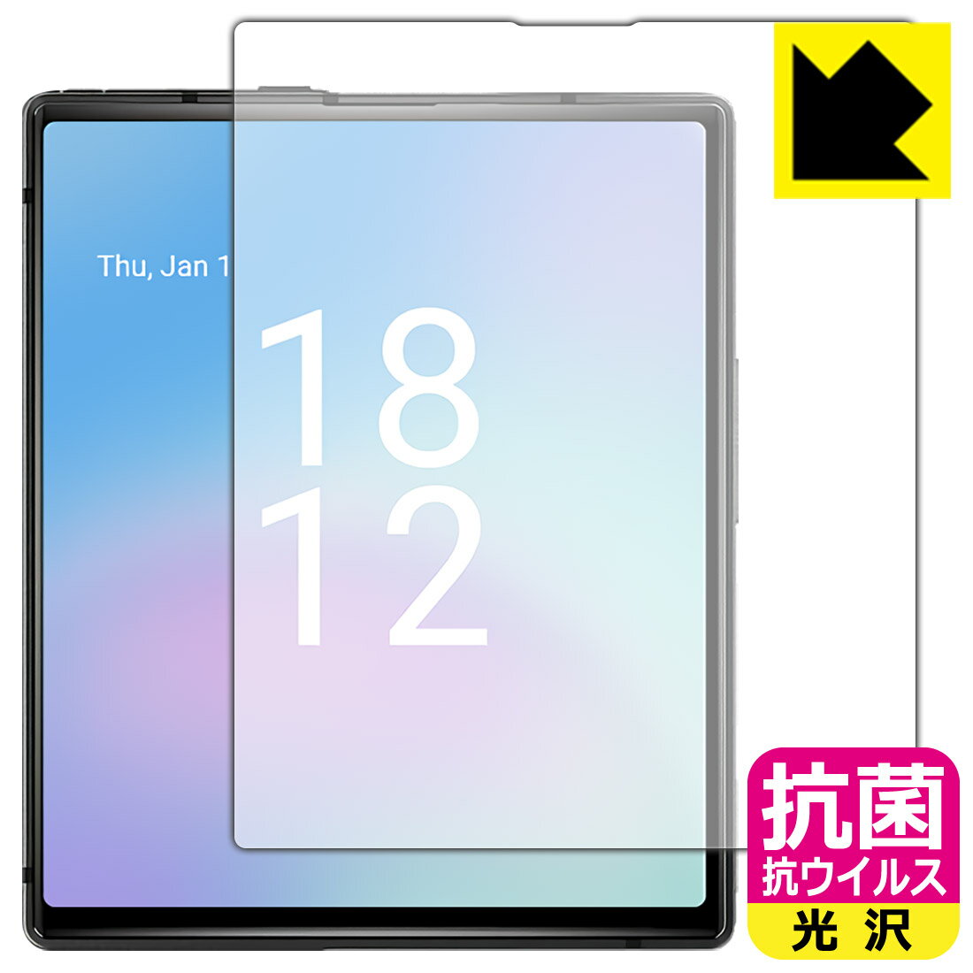 楽天市場】マインドワン（スマートフォン・タブレット）の通販