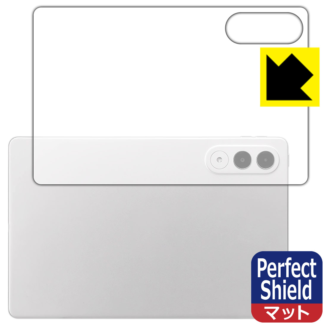 対応機種●対応機種 : NEC LAVIE Tab EX TX117/LAS (PC-TX117LAS), TAB11/301 (PC-TAB11301) (11.1型ワイド・2026年春モデル) 専用の商品です。●製品内容 : 背面用フィルム1枚・クリーニングワイプ1個●※保護フィルムが貼り付くサイズで設計しています。　　※機器表面の仕上げの都合により、保護フィルムは完全に密着しません。貼りつきムラが目立つ場合があります。●「Perfect Shield」は画面の反射を抑え、指のすべりもなめらかな指紋や皮脂汚れがつきにくい『アンチグレアタイプ(非光沢)の保護フィルム』●安心の国産素材を使用。日本国内の自社工場で製造し出荷しています。 ★貼り付け失敗交換サービス対象商品★ 国内自社工場製造・発送だからできる 安心の製品保証とサポート ■製品保証 お届けした製品が誤っていたり、不具合があった場合などには、お届けから1ヶ月以内にメールにてお問い合わせください。交換等対応させていただきます。[キャンセル・返品（返金・交換）について] ■■貼り付け失敗時の交換サービス■■貼り付けに失敗しても1回だけ無償交換ができます。(失敗したフィルムをお送りいただき、新品に無償交換します。往復の送料のみお客様にご負担をお願いいたします。詳しくは製品に同封の紙をご確認ください) ■■保護フィルム貼り付け代行サービス■■保護フィルムの貼り付け作業に自信がない方には、PDA工房で貼り付け作業を代行いたします。(PDA工房の保護フィルムのみが対象です。詳しくは製品に同封の紙をご確認ください) Perfect Shield【反射低減】保護フィルム 素材説明 ■画面の映り込みを抑える反射防止タイプ！表面に微細な凹凸を作ることにより、外光を乱反射させギラツキを抑える「アンチグレア加工」がされております。屋外での太陽光の映り込み、屋内でも蛍光灯などの映り込みが気になるシーンが多い方におすすめです。また、指紋がついた場合でも目立ちにくいという特長があります。■防指紋のハードコート！さらさらな指ざわり！指滑りはさらさらな使用感でストレスのない操作・入力が可能です。ハードコート加工がされており、キズや擦れに強くなっています。簡単にキズがつかず長くご利用いただけます。反射防止のアンチグレア加工で指紋が目立ちにくい上、表面は防汚コーティングがされており、皮脂や汚れがつきにくく、また、落ちやすくなっています。■気泡の入りにくい特殊な自己吸着タイプ接着面は気泡の入りにくい特殊な自己吸着タイプです。素材に柔軟性があり、貼り付け作業も簡単にできます。また、はがすときにガラス製フィルムのように割れてしまうことはありません。貼り直しが何度でもできるので、正しい位置へ貼り付けられるまでやり直すことができます。■安心の日本製最高級グレードの国産素材を日本国内の弊社工場で加工している完全な Made in Japan です。安心の品質をお届けします。 【ポスト投函送料無料】商品は【ポスト投函発送 (追跡可能メール便)】で発送します。お急ぎ、配達日時を指定されたい方は以下のクーポンを同時購入ください。【お急ぎ便クーポン】　プラス110円(税込)で速達扱いでの発送。お届けはポストへの投函となります。【配達日時指定クーポン】　プラス550円(税込)で配達日時を指定し、宅配便で発送させていただきます。【お急ぎ便クーポン】はこちらをクリック【配達日時指定クーポン】はこちらをクリック