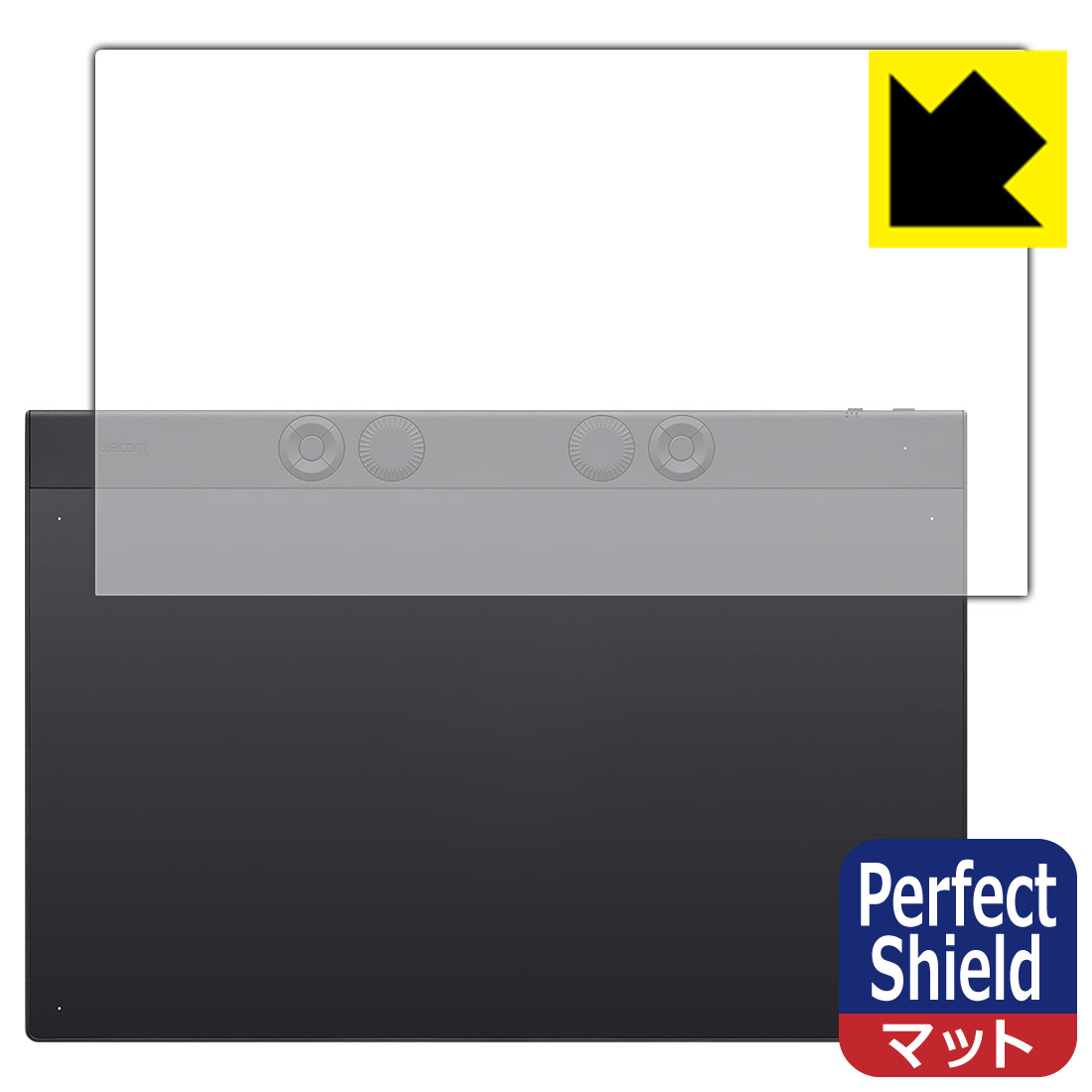 Perfect Shield【 反射低減 】保護フィルム Wacom Intuos Pro large (PTK870K0C) 日本製 自社製造直販