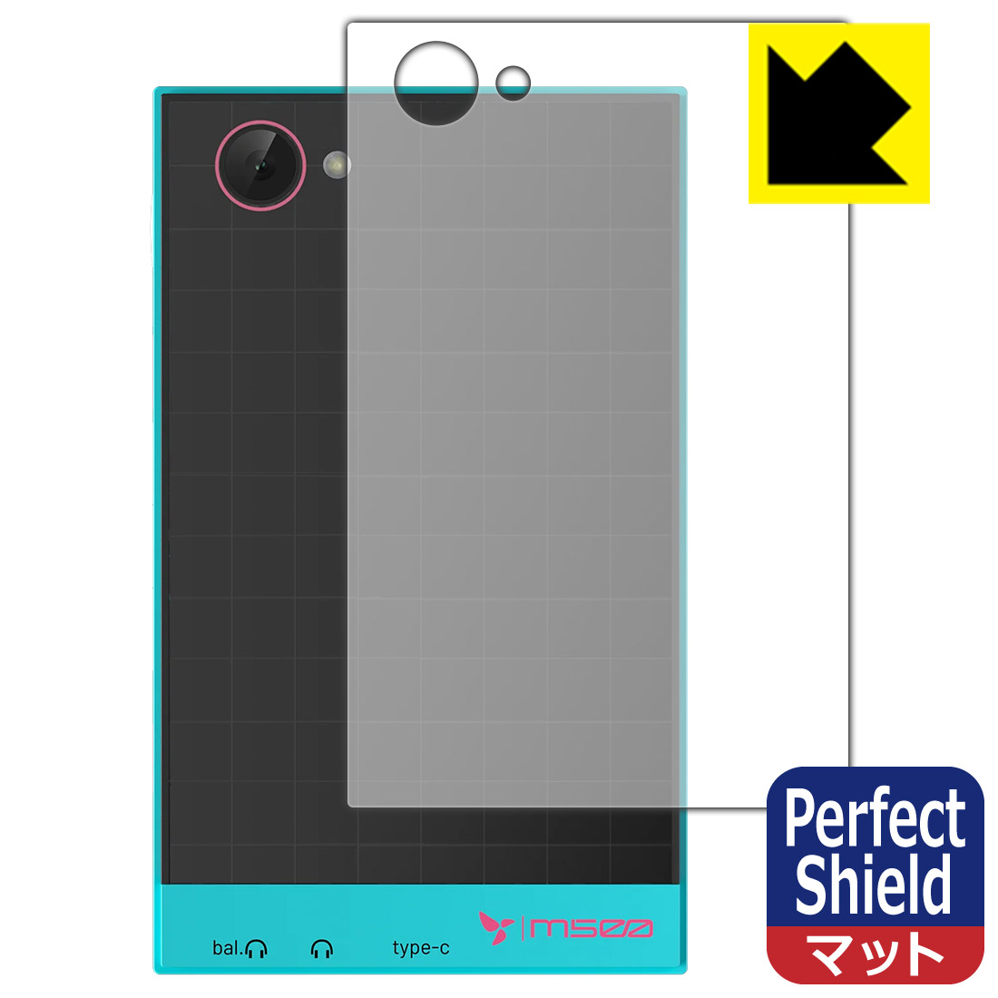 Perfect Shield【 反射低減 】保護フィルム HiBy M500 Hatsune Miku Edition (背面...
