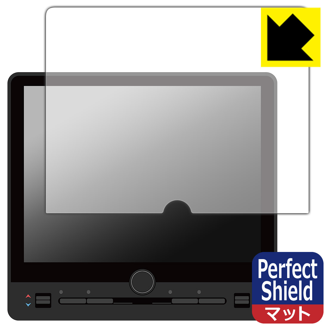 Perfect Shield【 反射低減 】保護フィルム レクサス LBX (2023年12月〜) 9.8インチ ディスプレイオーディオ 用 日本製 自社製造直販