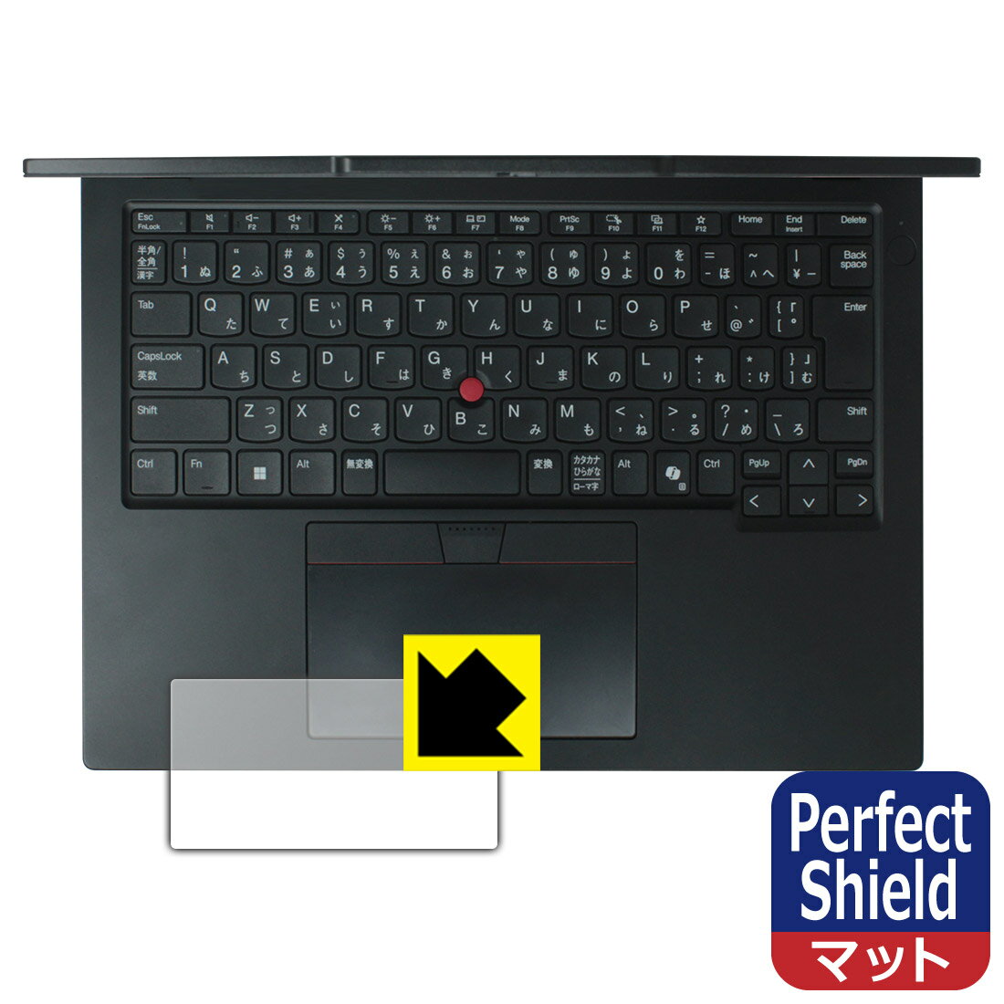 樂天商城 - Perfect Shield【 反射低減 】保護フィルム ThinkPad L13 Gen 6 (13.3型) クリックパッド用 日本製 自社製造直販