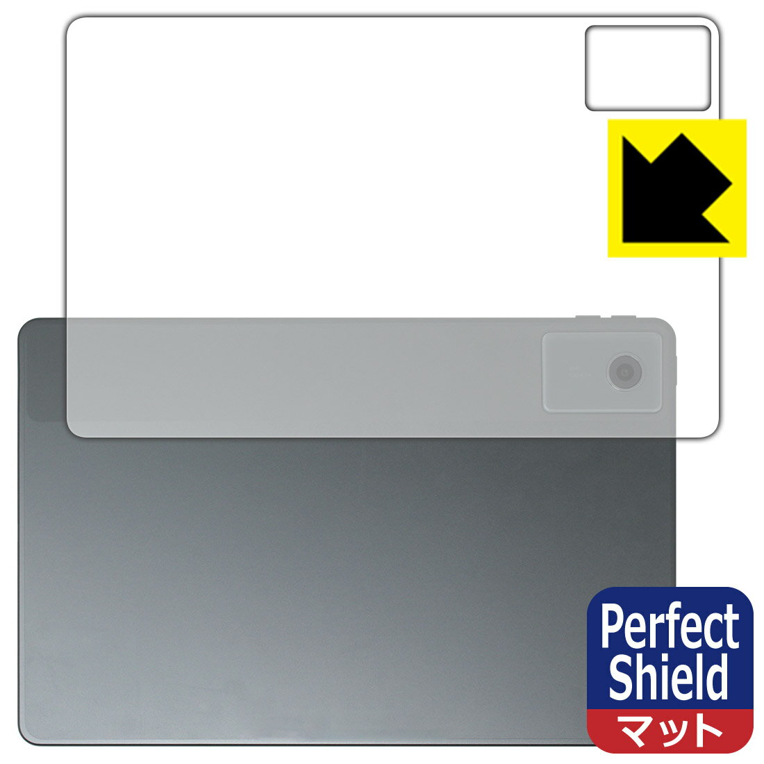 樂天商城 - Perfect Shield【 反射低減 】保護フィルム Lenovo Tab K11 Gen 2 (背面用) 日本製 自社製造直販