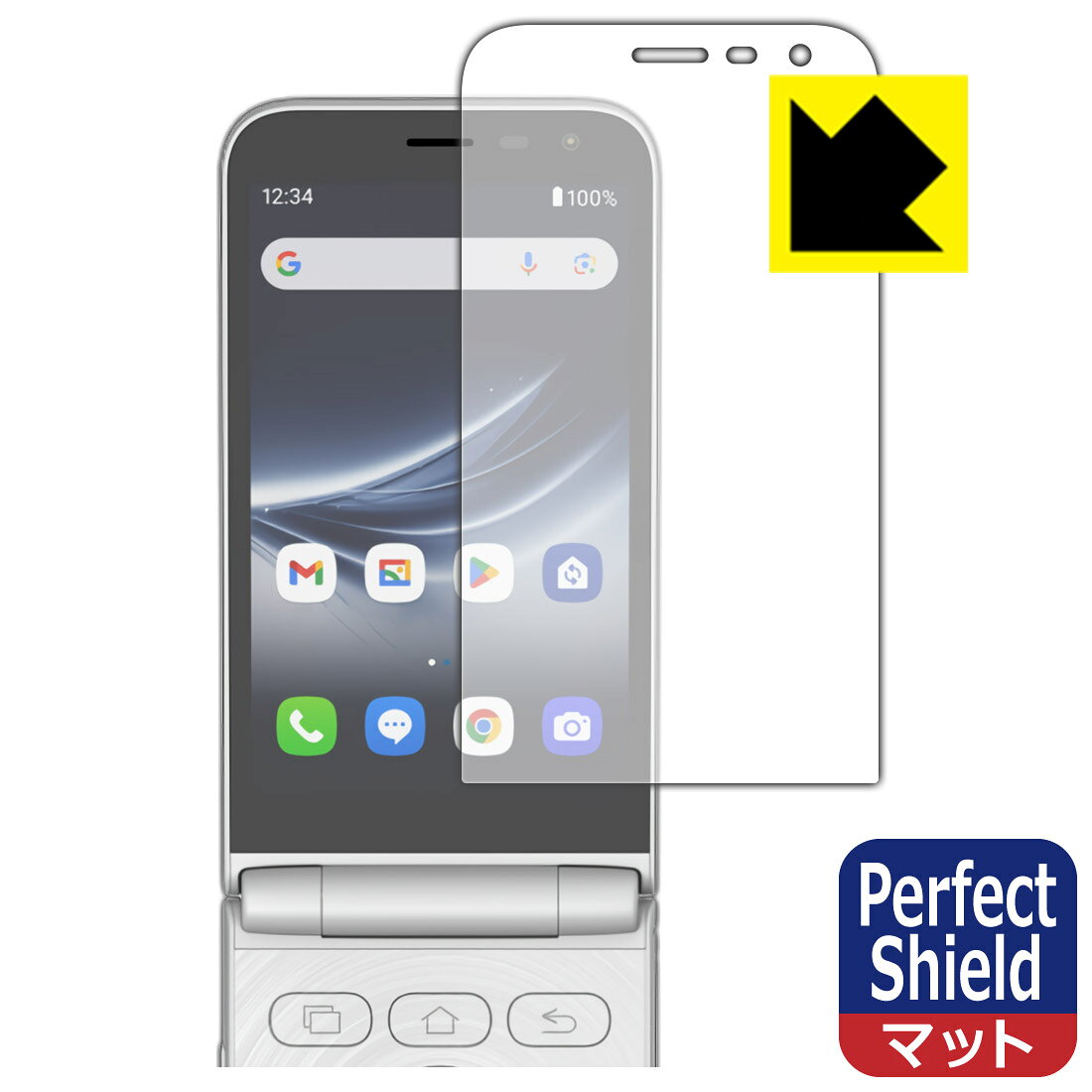 樂天商城 - Perfect Shield【 反射低減 】保護フィルム MIVE ケースマ (AT-M140J) 画面用 日本製 自社製造直販