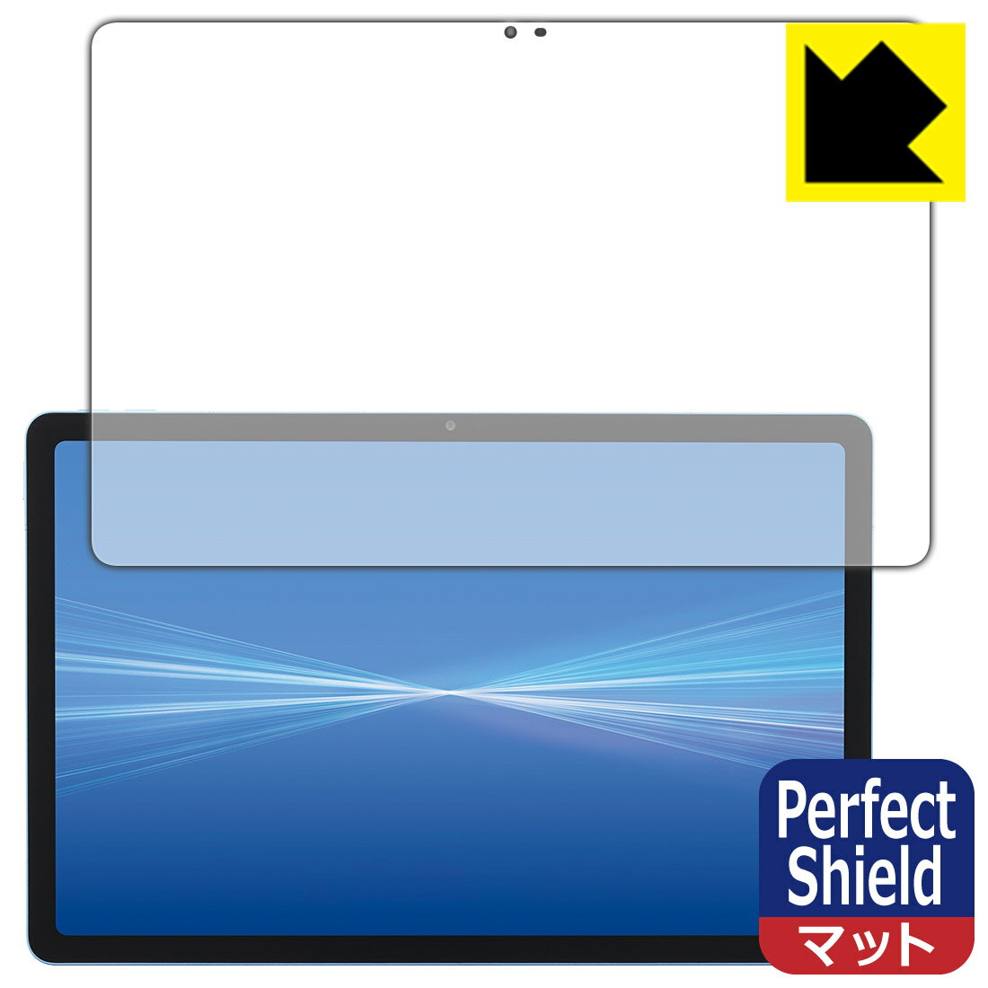 Rakuten - 【 スーパーSALE 20%OFF 】Perfect Shield【 反射低減 】保護フィルム dtab d-51F 日本製 自社製造直販