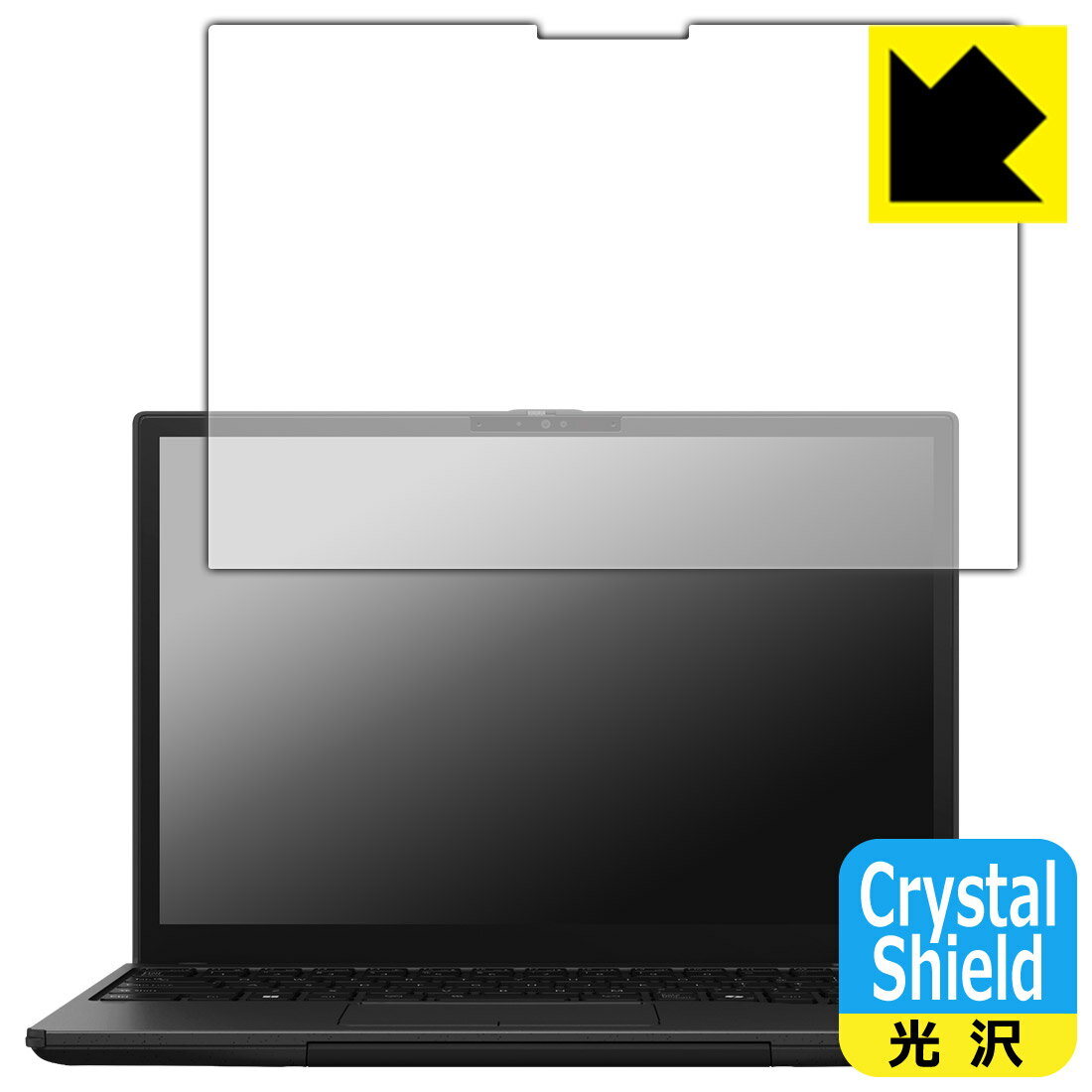 Crystal Shield【 光沢 】保護フィルム FMV Note Uシリーズ WU8-K3 日本製 自社製造直販