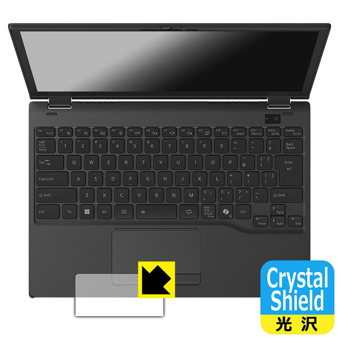 Crystal Shield【 光沢 】保護フィルム FMV Note Uシリーズ WU8-K3 (タッチパッド用) 日本製 自社製造直販