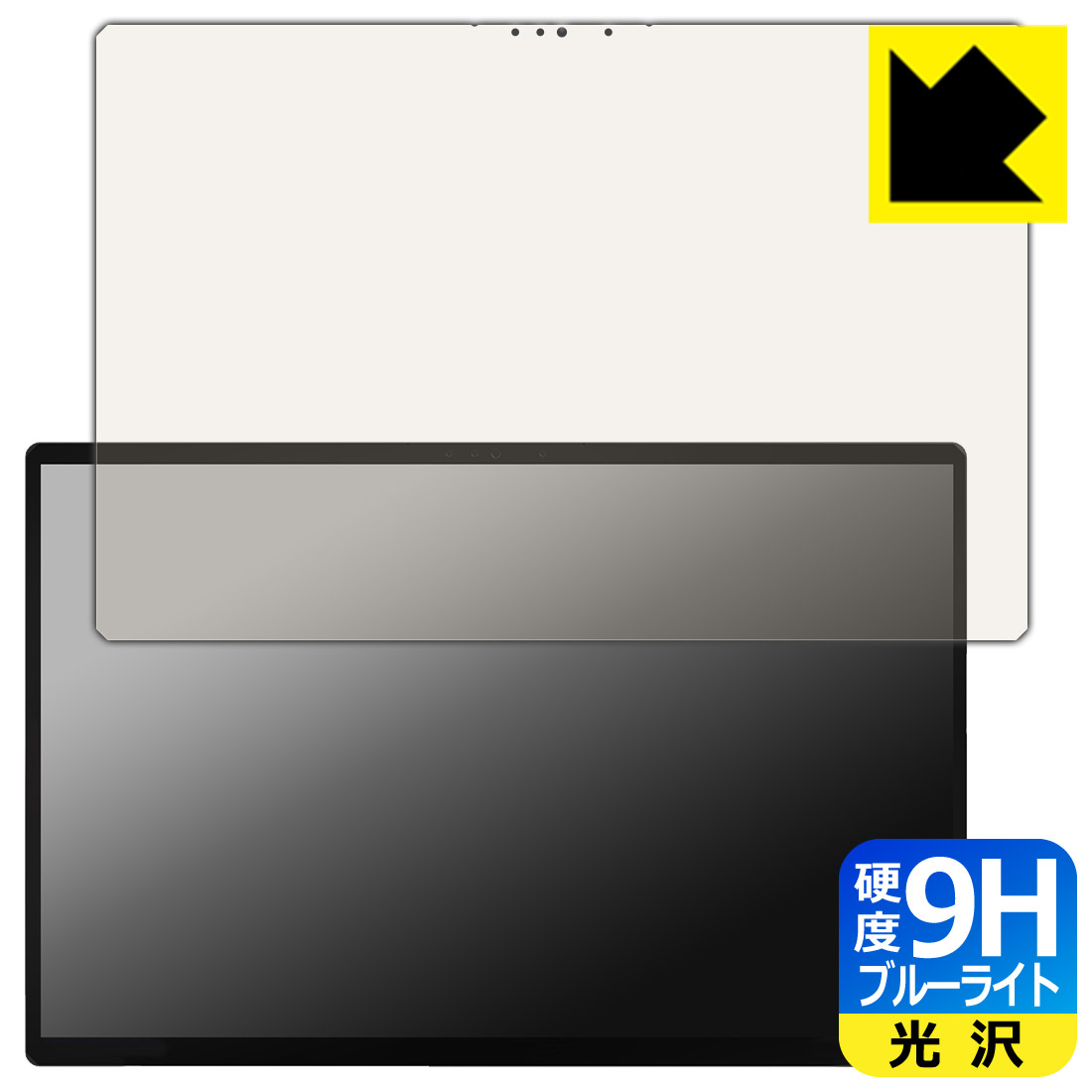 9H高硬度保護フィルム One-Netbook ONEXPLAYER Super X (画面用) 日本製 自社製造直販