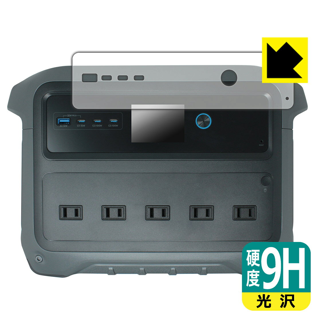 Rakuten - 9H高硬度【 光沢 】保護フィルム Anker Solix C1000 Gen 2 Portable Power Station 用 日本製 自社製造直販