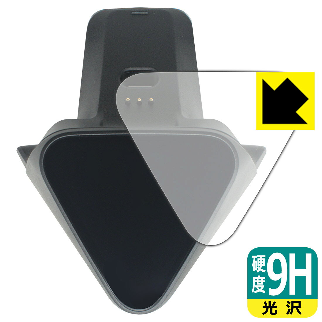 9H高硬度保護フィルム FLYDIGI CHARGE DOCK 2 PRO 日本製 自社製造直販