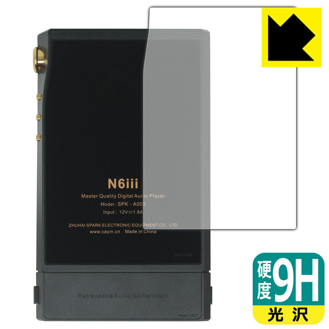 9H����١� ���� ���ݸ�ե���� Cayin N6iii (������) ������ ������¤ľ��