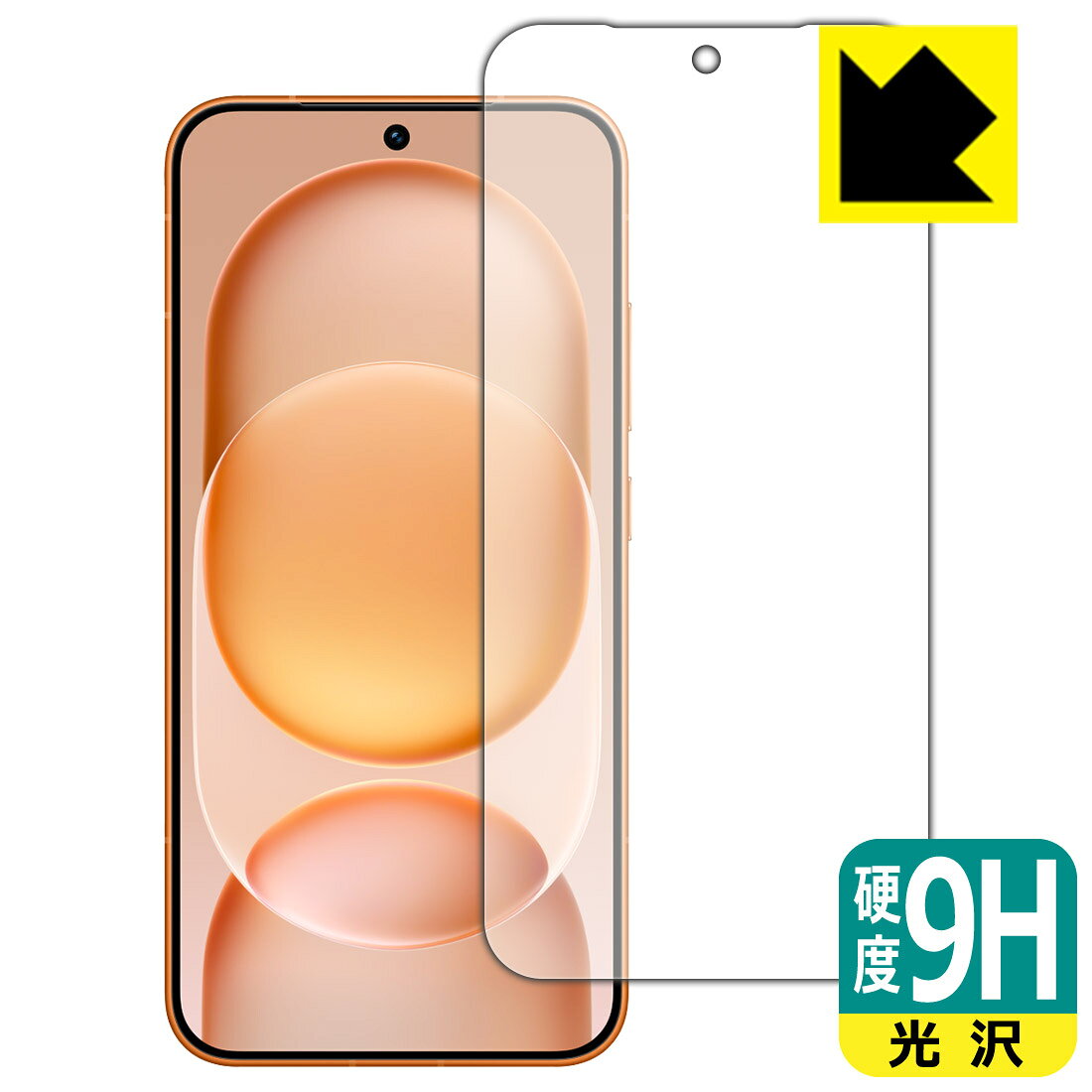 対応機種●対応機種 : Honor Magic8 Pro Air (LDY-AN00) 専用の商品です。●製品内容 : 画面用フィルム1枚・クリーニングワイプ1個　　※画面での指紋認証に対応しています。●柔軟性があり、ガラスフィルムのように衝撃を受けても割れない！スリキズ防止にもなる『9H高硬度(光沢)の保護フィルム』●安心の国産素材を使用。日本国内の自社工場で製造し出荷しています。 ★貼り付け失敗交換サービス対象商品★ 国内自社工場製造・発送だからできる 安心の製品保証とサポート ■製品保証 お届けした製品が誤っていたり、不具合があった場合などには、お届けから1ヶ月以内にメールにてお問い合わせください。交換等対応させていただきます。[キャンセル・返品（返金・交換）について] ■■貼り付け失敗時の交換サービス■■貼り付けに失敗しても1回だけ無償交換ができます。(失敗したフィルムをお送りいただき、新品に無償交換します。往復の送料のみお客様にご負担をお願いいたします。詳しくは製品に同封の紙をご確認ください) ■■保護フィルム貼り付け代行サービス■■保護フィルムの貼り付け作業に自信がない方には、PDA工房で貼り付け作業を代行いたします。(PDA工房の保護フィルムのみが対象です。詳しくは製品に同封の紙をご確認ください) 9H高硬度【光沢】保護フィルム 素材説明 ■表面硬度 9Hなのにしなやかなフィルム表面硬度はガラスフィルムと同等の9Hですが、しなやかな柔軟性がある「超ハードコートPETフィルム」なので衝撃を受けても割れません。厚みも一般的なガラスフィルムより薄い約0.2mmでタッチ操作の感度も良好です。(※1)※フィルムの性能（表面硬度 9H）は世界的な規模の検査/認証機関で試験されております。■高級感あふれる光沢と画質を損なわない透明度！貼っていることを意識させないほどの高い透明度に、高級感あふれる光沢・クリアな仕上げとなります。動画視聴や画像編集など、機器本来の発色を重視したい方におすすめです。■フッ素加工で汚れがつきにくく、指滑りもなめらか！表面はフッ素コーティングがされており、皮脂や汚れがつきにくく、また、落ちやすくなっています。指滑りもなめらかで、快適な使用感です。■気泡の入りにくい特殊な自己吸着タイプ接着面は気泡の入りにくい特殊な自己吸着タイプです。素材に柔軟性があり、貼り付け作業も簡単にできます。また、はがすときにガラス製フィルムのように割れてしまうことはありません。貼り直しが何度でもできるので、正しい位置へ貼り付けられるまでやり直すことができます。■安心の日本製最高級グレードの国産素材を日本国内の弊社工場で加工している完全な Made in Japan です。安心の品質をお届けします。※1「表面硬度 9H」の表示は素材として使用しているフィルムの性能です。機器に貼り付けた状態の測定結果ではありません。 【ポスト投函送料無料】商品は【ポスト投函発送 (追跡可能メール便)】で発送します。お急ぎ、配達日時を指定されたい方は以下のクーポンを同時購入ください。【お急ぎ便クーポン】　プラス110円(税込)で速達扱いでの発送。お届けはポストへの投函となります。【配達日時指定クーポン】　プラス550円(税込)で配達日時を指定し、宅配便で発送させていただきます。【お急ぎ便クーポン】はこちらをクリック【配達日時指定クーポン】はこちらをクリック