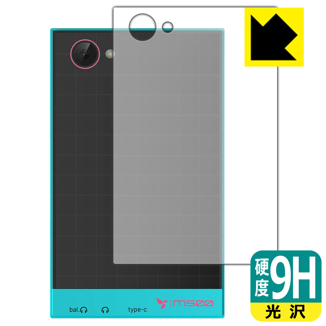 9H高硬度【 光沢 】保護フィルム HiBy M500 Hatsune Miku Edition (背面用) 日本製 自社製造直販
