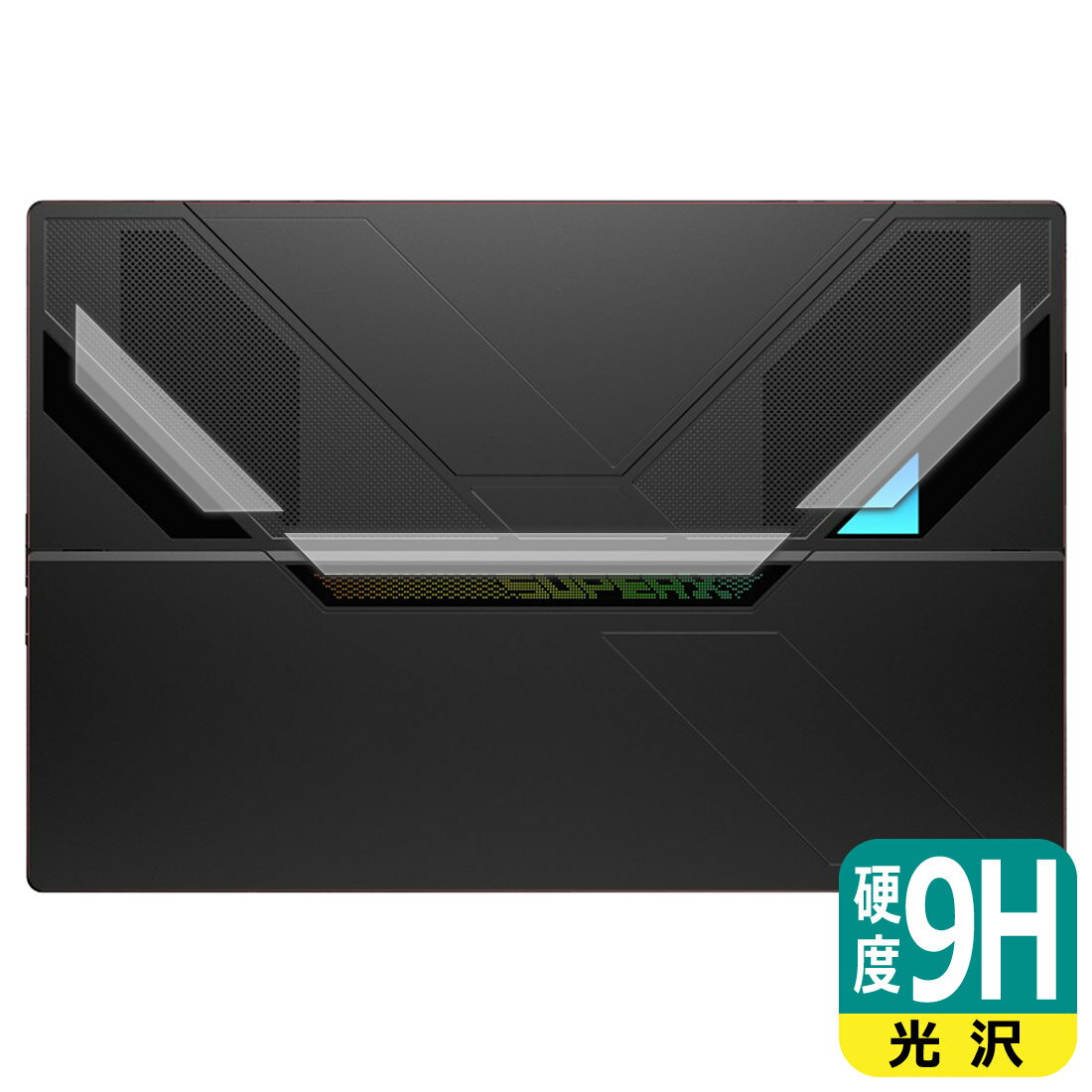 9H高硬度保護フィルム One-Netbook ONEXPLAYER Super X (背面RGBライト部用) 日本製 自社製造直販