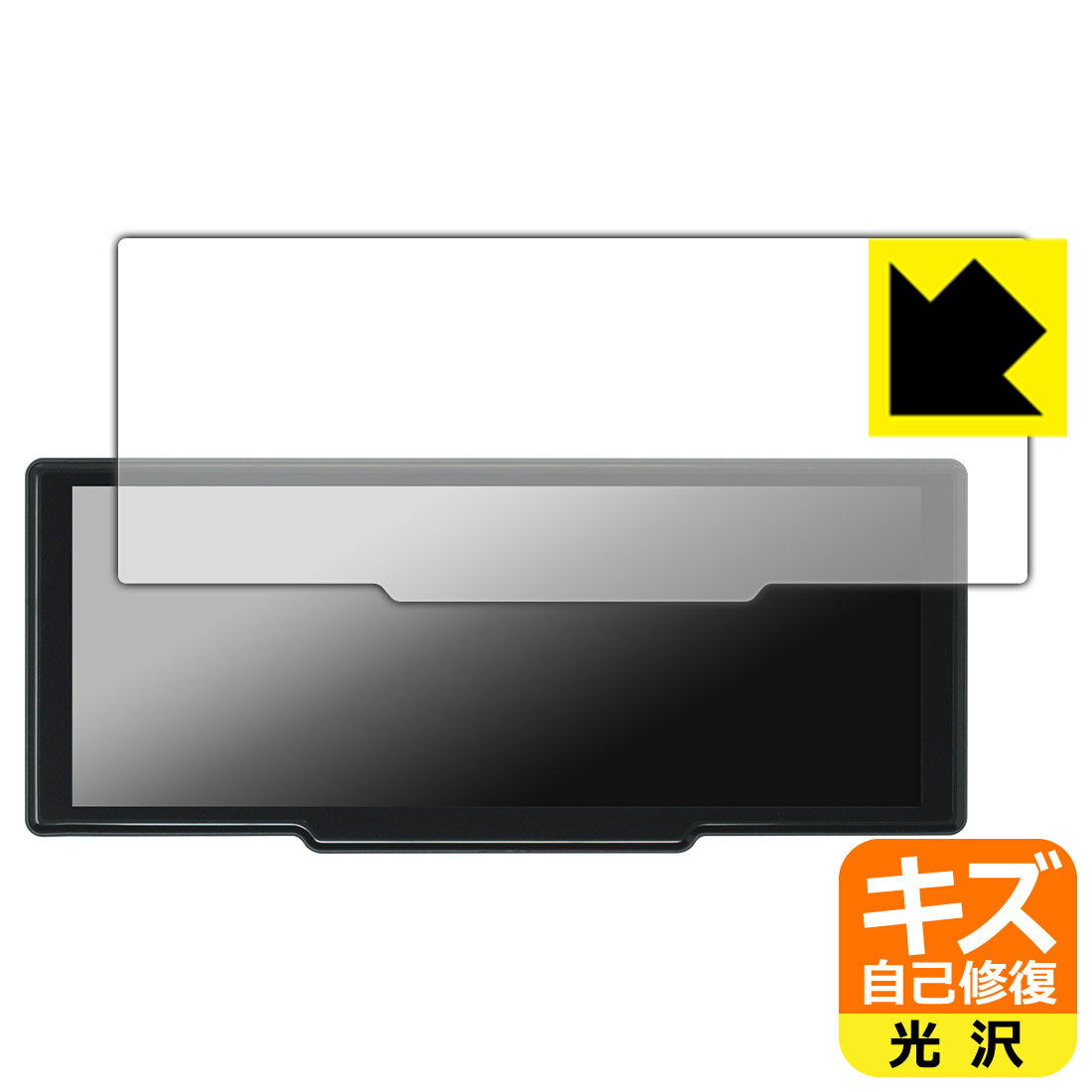 キズ自己修復保護フィルム KEIYO 8.1インチ ディスプレイオーディオ AN-N004 / AN-N007 日本製 自社製造直販