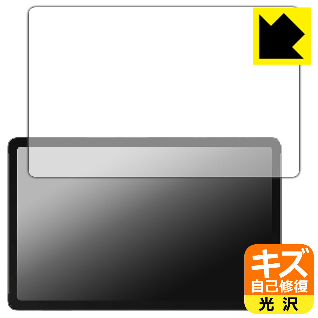 Rakuten - キズ自己修復保護フィルム YoloLiv YoloBox Extreme 日本製 自社製造直販