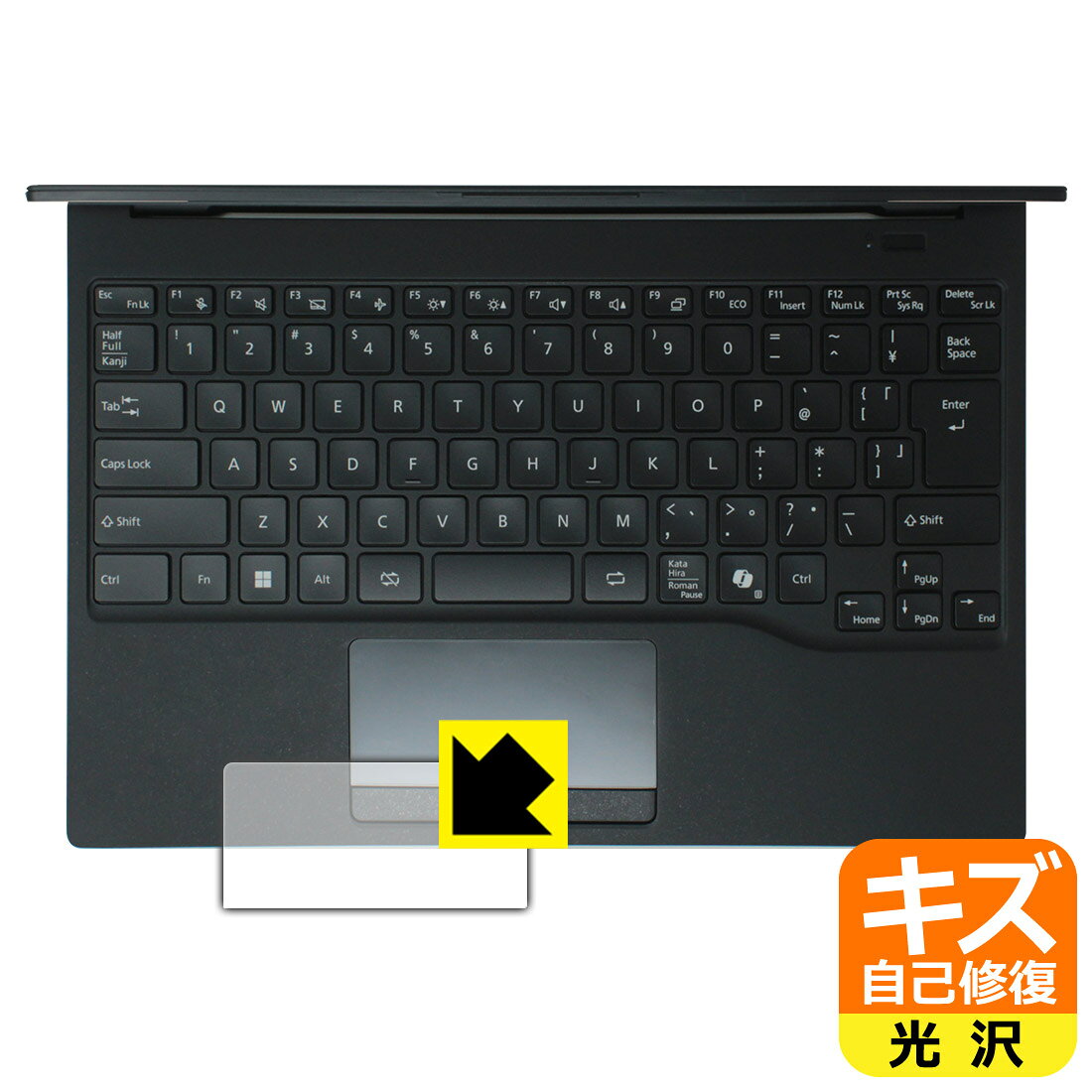 樂天商城 - キズ自己修復保護フィルム FMV Note U WU5-K3, WU4-K3, WU7-K3, WU2-K3, WU3-K3, UX-K3, U77-K3, WU6-L1, UQ-L1, WU1-L1, U59-L1, WU6-L1 (タッチパッド用) 日本製 自社製造直販