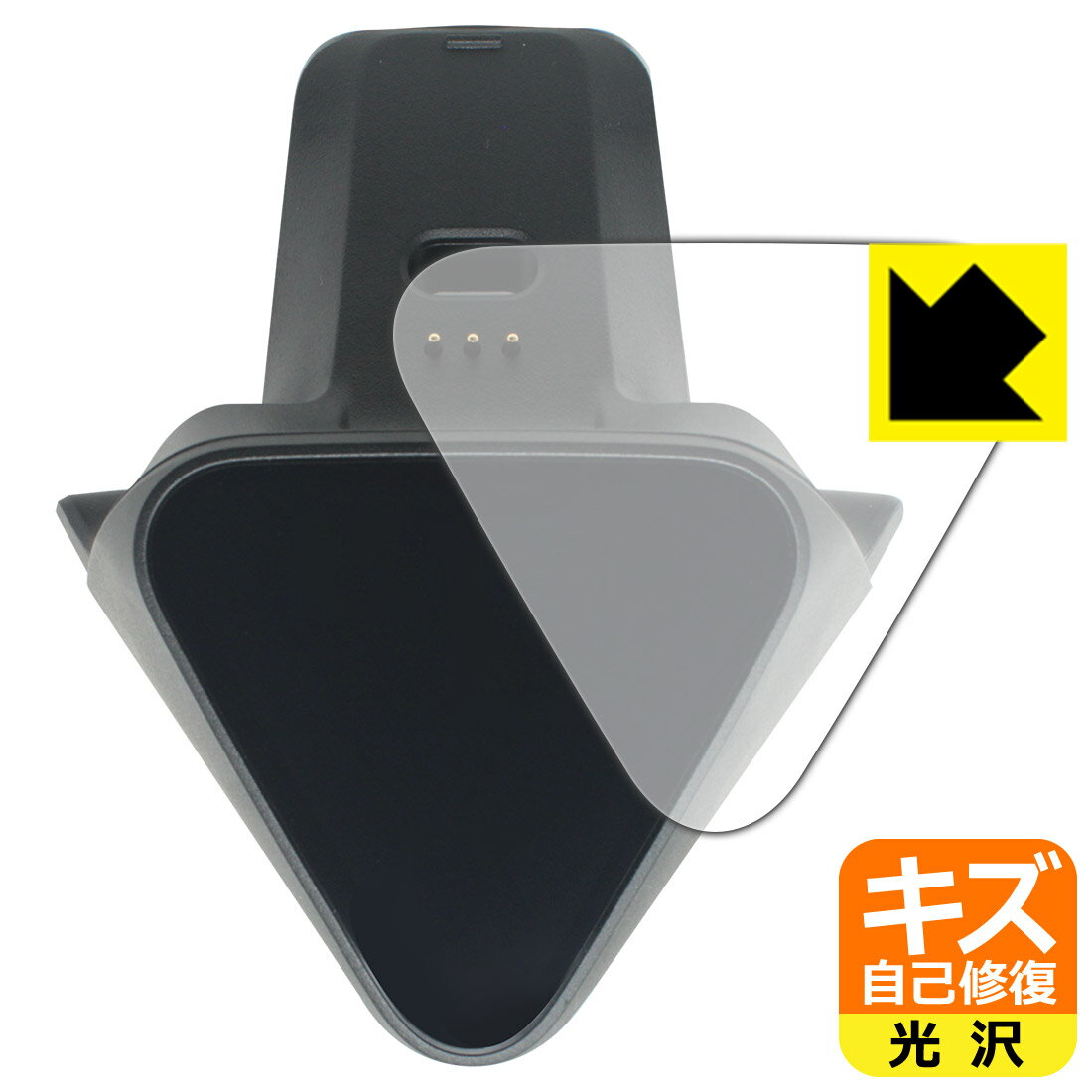 キズ自己修復保護フィルム FLYDIGI CHARGE DOCK 2 PRO 日本製 自社製造直販