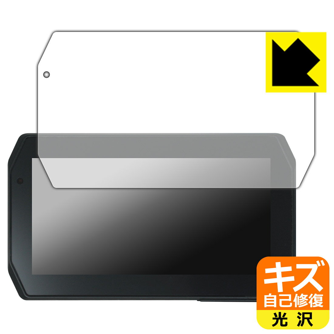 対応機種●対応機種 : Mio MiVue 5.5インチ バイク用スマートモニター MK50 専用の商品です。●製品内容 : 画面用フィルム1枚・クリーニングワイプ1個●特殊なキズ自己修復層が細かなキズを修復！傷がついても時間が経つと自然に直ります。『キズ自己修復の保護フィルム』●安心の国産素材を使用。日本国内の自社工場で製造し出荷しています。 ★貼り付け失敗交換サービス対象商品★ 国内自社工場製造・発送だからできる 安心の製品保証とサポート ■製品保証 お届けした製品が誤っていたり、不具合があった場合などには、お届けから1ヶ月以内にメールにてお問い合わせください。交換等対応させていただきます。[キャンセル・返品（返金・交換）について] ■■貼り付け失敗時の交換サービス■■貼り付けに失敗しても1回だけ無償交換ができます。(失敗したフィルムをお送りいただき、新品に無償交換します。往復の送料のみお客様にご負担をお願いいたします。詳しくは製品に同封の紙をご確認ください) ■■保護フィルム貼り付け代行サービス■■保護フィルムの貼り付け作業に自信がない方には、PDA工房で貼り付け作業を代行いたします。(PDA工房の保護フィルムのみが対象です。詳しくは製品に同封の紙をご確認ください) キズ自己修復保護フィルム 素材説明 ■特殊なキズ自己修復層が細かな傷を修復！表面についた細かいスリ傷が自然に消える特殊な加工がされたフィルムです。キズがついても瞬間的に消えます。機器を鞄に入れることが多い方や、ツメなどのキズが気になる方へおすすめです。※自己修復層を超えたキズは直りません。■高級感あふれる光沢と画質を損なわない透明度！貼っていることを意識させないほどの高い透明度に、高級感あふれる光沢・クリアな仕上げとなります。動画視聴や画像編集など、機器本来の発色を重視したい方におすすめです。■気泡の入りにくい特殊な自己吸着タイプ接着面は気泡の入りにくい特殊な自己吸着タイプです。素材に柔軟性があり、貼り付け作業も簡単にできます。また、はがすときにガラス製フィルムのように割れてしまうことはありません。貼り直しが何度でもできるので、正しい位置へ貼り付けられるまでやり直すことができます。■安心の日本製最高級グレードの国産素材を日本国内の弊社工場で加工している完全な Made in Japan です。安心の品質をお届けします。 【ポスト投函送料無料】商品は【ポスト投函発送 (追跡可能メール便)】で発送します。お急ぎ、配達日時を指定されたい方は以下のクーポンを同時購入ください。【お急ぎ便クーポン】　プラス110円(税込)で速達扱いでの発送。お届けはポストへの投函となります。【配達日時指定クーポン】　プラス550円(税込)で配達日時を指定し、宅配便で発送させていただきます。【お急ぎ便クーポン】はこちらをクリック【配達日時指定クーポン】はこちらをクリック