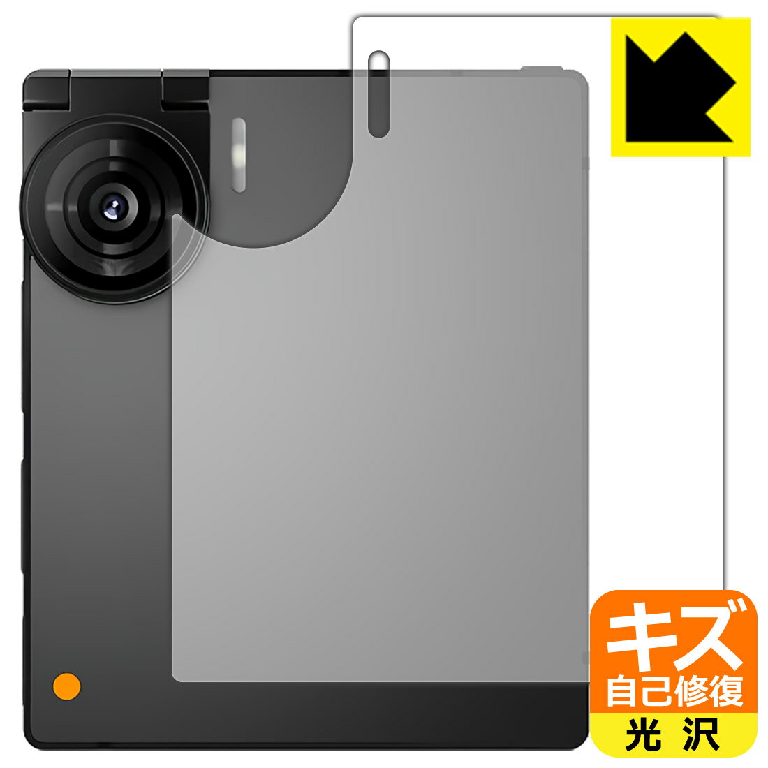 樂天商城 - キズ自己修復保護フィルム iKKO Mind One Pro (背面用) 日本製 自社製造直販