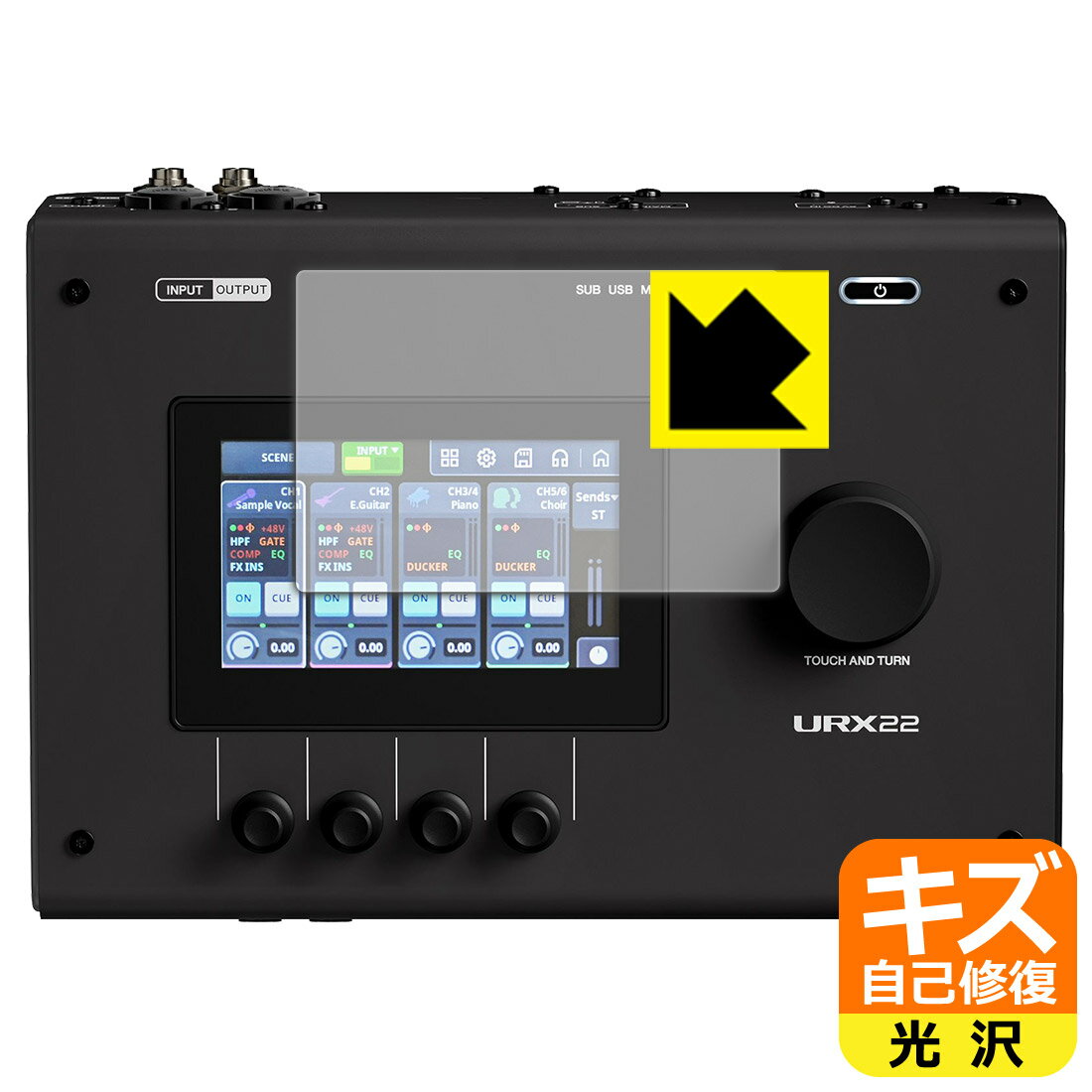 キズ自己修復保護フィルム YAMAHA URX22 / URX44 / URX44V 日本製 自社製造直販