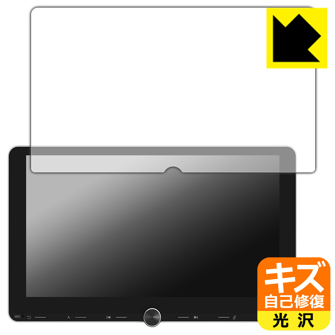 対応機種●対応機種 : Eonon カーナビ 10.1インチ UX7SJ-PLUS / UX7AJ-PLUS 専用の商品です。●製品内容 : 画面用フィルム1枚・クリーニングワイプ1個●特殊なキズ自己修復層が細かなキズを修復！傷がついても時間が経つと自然に直ります。『キズ自己修復の保護フィルム』●安心の国産素材を使用。日本国内の自社工場で製造し出荷しています。 ★貼り付け失敗交換サービス対象商品★ 国内自社工場製造・発送だからできる 安心の製品保証とサポート ■製品保証 お届けした製品が誤っていたり、不具合があった場合などには、お届けから1ヶ月以内にメールにてお問い合わせください。交換等対応させていただきます。[キャンセル・返品（返金・交換）について] ■■貼り付け失敗時の交換サービス■■貼り付けに失敗しても1回だけ無償交換ができます。(失敗したフィルムをお送りいただき、新品に無償交換します。往復の送料のみお客様にご負担をお願いいたします。詳しくは製品に同封の紙をご確認ください) ■■保護フィルム貼り付け代行サービス■■保護フィルムの貼り付け作業に自信がない方には、PDA工房で貼り付け作業を代行いたします。(PDA工房の保護フィルムのみが対象です。詳しくは製品に同封の紙をご確認ください) キズ自己修復保護フィルム 素材説明 ■特殊なキズ自己修復層が細かな傷を修復！表面についた細かいスリ傷が自然に消える特殊な加工がされたフィルムです。キズがついても瞬間的に消えます。機器を鞄に入れることが多い方や、ツメなどのキズが気になる方へおすすめです。※自己修復層を超えたキズは直りません。■高級感あふれる光沢と画質を損なわない透明度！貼っていることを意識させないほどの高い透明度に、高級感あふれる光沢・クリアな仕上げとなります。動画視聴や画像編集など、機器本来の発色を重視したい方におすすめです。■気泡の入りにくい特殊な自己吸着タイプ接着面は気泡の入りにくい特殊な自己吸着タイプです。素材に柔軟性があり、貼り付け作業も簡単にできます。また、はがすときにガラス製フィルムのように割れてしまうことはありません。貼り直しが何度でもできるので、正しい位置へ貼り付けられるまでやり直すことができます。■安心の日本製最高級グレードの国産素材を日本国内の弊社工場で加工している完全な Made in Japan です。安心の品質をお届けします。 【ポスト投函送料無料】商品は【ポスト投函発送 (追跡可能メール便)】で発送します。お急ぎ、配達日時を指定されたい方は以下のクーポンを同時購入ください。【お急ぎ便クーポン】　プラス110円(税込)で速達扱いでの発送。お届けはポストへの投函となります。【配達日時指定クーポン】　プラス550円(税込)で配達日時を指定し、宅配便で発送させていただきます。【お急ぎ便クーポン】はこちらをクリック【配達日時指定クーポン】はこちらをクリック