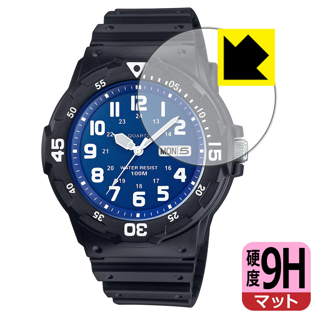 9H高硬度【 反射低減 】保護フィルム CASIO Collection MRW-200H シリーズ 日本製 自社製造直販