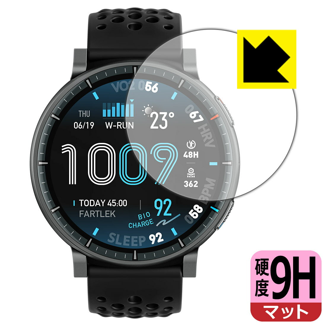 【 スーパーSALE 10%OFF 】9H高硬度【 反射低減 】保護フィルム Amazfit Active Max 日本製 自社製造直販