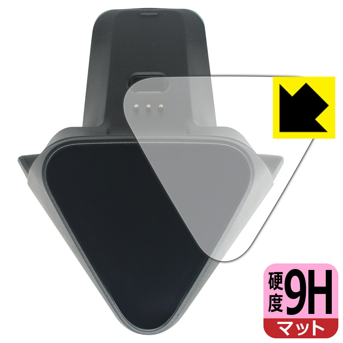 9H高硬度保護フィルム FLYDIGI CHARGE DOCK 2 PRO 日本製 自社製造直販