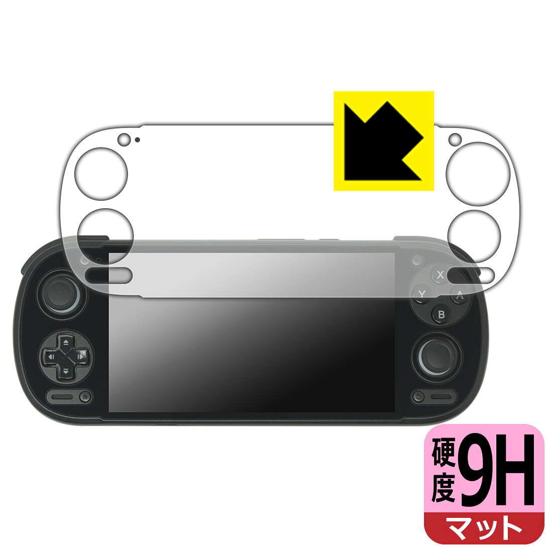 9H高硬度保護フィルム RETROID Pocket 6  日本製 自社製造直販