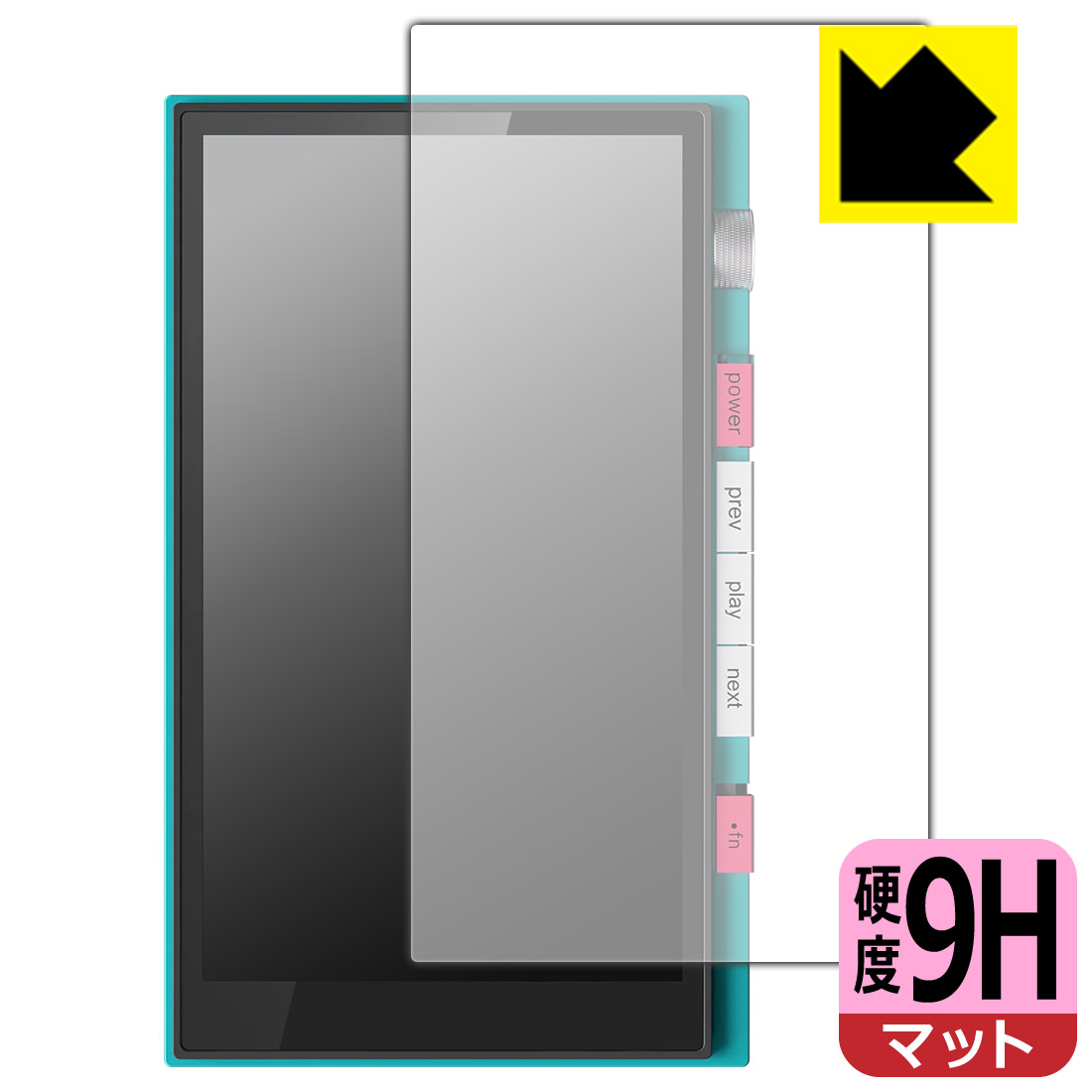 対応機種●対応機種 : HiBy Digital HiBy M500 Hatsune Miku Edition 専用の商品です。●製品内容 : 表面用フィルム1枚・クリーニングワイプ1個●柔軟性があり、ガラスフィルムのように衝撃を受けても割れない！スリキズ防止にもなる『9H高硬度(非光沢)の保護フィルム』●安心の国産素材を使用。日本国内の自社工場で製造し出荷しています。 ★貼り付け失敗交換サービス対象商品★ 国内自社工場製造・発送だからできる 安心の製品保証とサポート ■製品保証 お届けした製品が誤っていたり、不具合があった場合などには、お届けから1ヶ月以内にメールにてお問い合わせください。交換等対応させていただきます。[キャンセル・返品（返金・交換）について] ■■貼り付け失敗時の交換サービス■■貼り付けに失敗しても1回だけ無償交換ができます。(失敗したフィルムをお送りいただき、新品に無償交換します。往復の送料のみお客様にご負担をお願いいたします。詳しくは製品に同封の紙をご確認ください) ■■保護フィルム貼り付け代行サービス■■保護フィルムの貼り付け作業に自信がない方には、PDA工房で貼り付け作業を代行いたします。(PDA工房の保護フィルムのみが対象です。詳しくは製品に同封の紙をご確認ください) 9H高硬度【反射低減】保護フィルム 素材説明 ■表面硬度 9Hなのにしなやかなフィルム表面硬度はガラスフィルムと同等の9Hですが、しなやかな柔軟性がある「超ハードコートPETフィルム」なので衝撃を受けても割れません。厚みも一般的なガラスフィルムより薄い約0.2mmでタッチ操作の感度も良好です。(※1)※フィルムの性能（表面硬度 9H）は世界的な規模の検査/認証機関で試験されております。■画面の映り込みを抑える反射防止タイプ！表面に微細な凹凸を作ることにより、外光を乱反射させギラツキを抑える「アンチグレア加工」がされております。屋外での太陽光の映り込み、屋内でも蛍光灯などの映り込みが気になるシーンが多い方におすすめです。また、指紋がついた場合でも目立ちにくいという特長があります。■指紋が目立ちにくい上、フッ素加工で汚れがつきにくい！反射防止のアンチグレア加工で指紋が目立ちにくい上、表面はフッ素コーティングがされており、皮脂や汚れがつきにくく、また、落ちやすくなっています。指滑りはさらさらな使用感です■気泡の入りにくい特殊な自己吸着タイプ接着面は気泡の入りにくい特殊な自己吸着タイプです。素材に柔軟性があり、貼り付け作業も簡単にできます。また、はがすときにガラス製フィルムのように割れてしまうことはありません。貼り直しが何度でもできるので、正しい位置へ貼り付けられるまでやり直すことができます。■安心の日本製最高級グレードの国産素材を日本国内の弊社工場で加工している完全な Made in Japan です。安心の品質をお届けします。※1「表面硬度 9H」の表示は素材として使用しているフィルムの性能です。機器に貼り付けた状態の測定結果ではありません。 【ポスト投函送料無料】商品は【ポスト投函発送 (追跡可能メール便)】で発送します。お急ぎ、配達日時を指定されたい方は以下のクーポンを同時購入ください。【お急ぎ便クーポン】　プラス110円(税込)で速達扱いでの発送。お届けはポストへの投函となります。【配達日時指定クーポン】　プラス550円(税込)で配達日時を指定し、宅配便で発送させていただきます。【お急ぎ便クーポン】はこちらをクリック【配達日時指定クーポン】はこちらをクリック