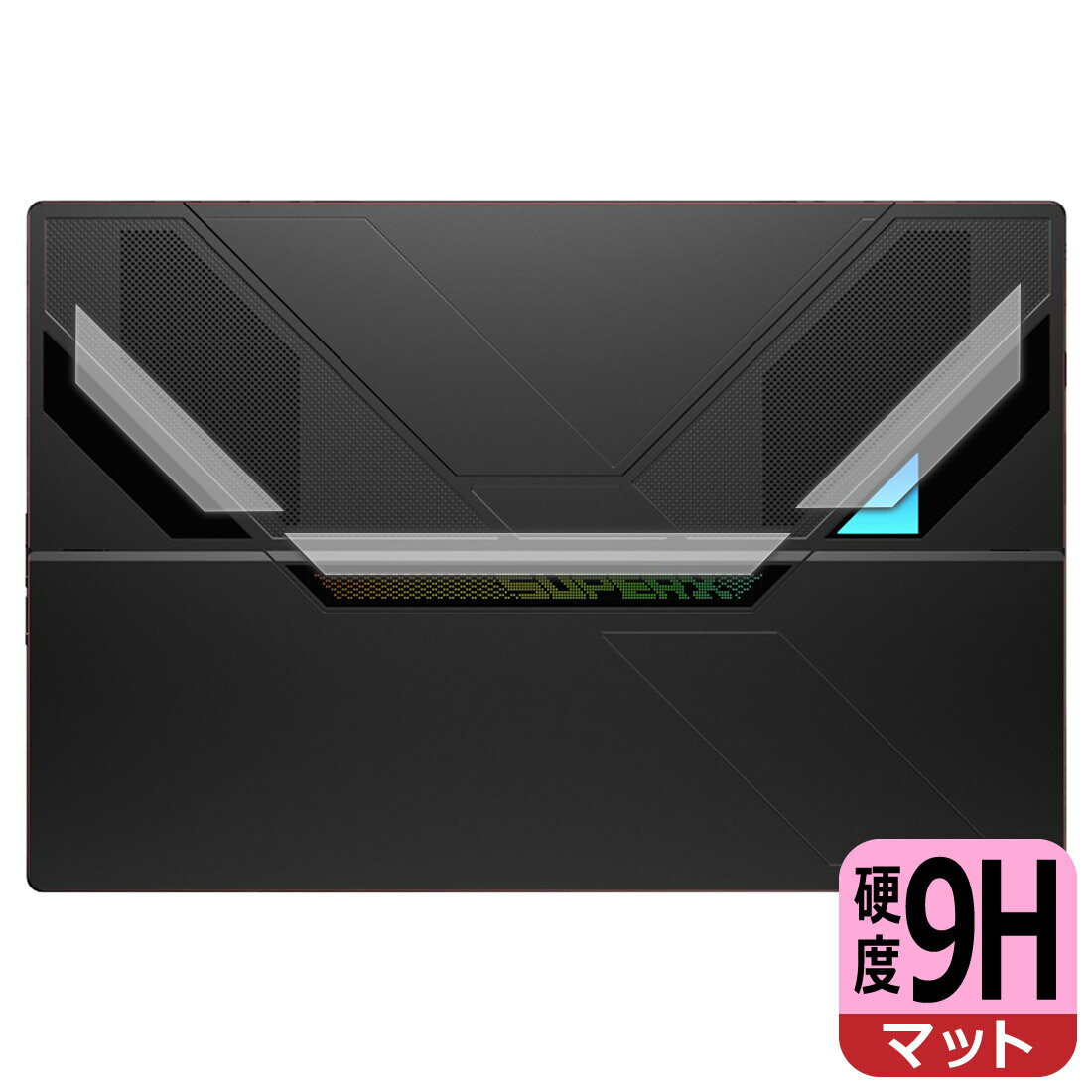 9H高硬度保護フィルム One-Netbook ONEXPLAYER Super X (背面RGBライト部用) 日本製 自社製造直販