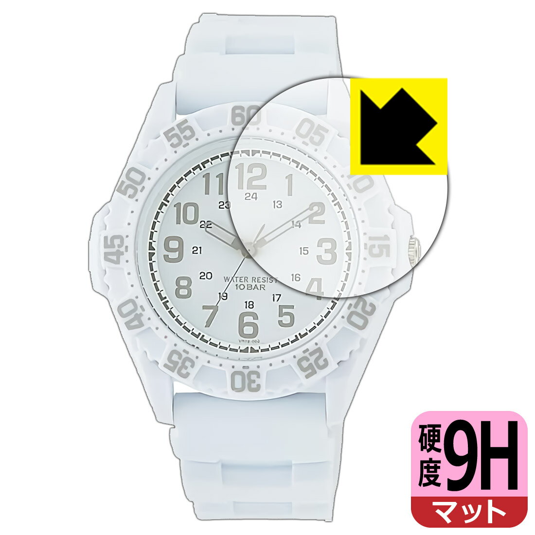 対応機種●対応機種 : シチズン Q&Q スポーツウオッチ VR78 シリーズ 専用の保護フィルムです。●製品内容 : 画面用フィルム1枚・クリーニングワイプ1個●柔軟性があり、ガラスフィルムのように衝撃を受けても割れない！スリキズ防止にもなる『9H高硬度(非光沢)の保護フィルム』●安心の国産素材を使用。日本国内の自社工場で製造し出荷しています。 ★貼り付け失敗交換サービス対象商品★ 国内自社工場製造・発送だからできる 安心の製品保証とサポート ■製品保証 お届けした製品が誤っていたり、不具合があった場合などには、お届けから1ヶ月以内にメールにてお問い合わせください。交換等対応させていただきます。[キャンセル・返品（返金・交換）について] ■■貼り付け失敗時の交換サービス■■貼り付けに失敗しても1回だけ無償交換ができます。(失敗したフィルムをお送りいただき、新品に無償交換します。往復の送料のみお客様にご負担をお願いいたします。詳しくは製品に同封の紙をご確認ください) ■■保護フィルム貼り付け代行サービス■■保護フィルムの貼り付け作業に自信がない方には、PDA工房で貼り付け作業を代行いたします。(PDA工房の保護フィルムのみが対象です。詳しくは製品に同封の紙をご確認ください) 9H高硬度【反射低減】保護フィルム 素材説明 ■表面硬度 9Hなのにしなやかなフィルム表面硬度はガラスフィルムと同等の9Hですが、しなやかな柔軟性がある「超ハードコートPETフィルム」なので衝撃を受けても割れません。厚みも一般的なガラスフィルムより薄い約0.2mmでタッチ操作の感度も良好です。(※1)※フィルムの性能（表面硬度 9H）は世界的な規模の検査/認証機関で試験されております。■画面の映り込みを抑える反射防止タイプ！表面に微細な凹凸を作ることにより、外光を乱反射させギラツキを抑える「アンチグレア加工」がされております。屋外での太陽光の映り込み、屋内でも蛍光灯などの映り込みが気になるシーンが多い方におすすめです。また、指紋がついた場合でも目立ちにくいという特長があります。■指紋が目立ちにくい上、フッ素加工で汚れがつきにくい！反射防止のアンチグレア加工で指紋が目立ちにくい上、表面はフッ素コーティングがされており、皮脂や汚れがつきにくく、また、落ちやすくなっています。指滑りはさらさらな使用感です■気泡の入りにくい特殊な自己吸着タイプ接着面は気泡の入りにくい特殊な自己吸着タイプです。素材に柔軟性があり、貼り付け作業も簡単にできます。また、はがすときにガラス製フィルムのように割れてしまうことはありません。貼り直しが何度でもできるので、正しい位置へ貼り付けられるまでやり直すことができます。■安心の日本製最高級グレードの国産素材を日本国内の弊社工場で加工している完全な Made in Japan です。安心の品質をお届けします。※1「表面硬度 9H」の表示は素材として使用しているフィルムの性能です。機器に貼り付けた状態の測定結果ではありません。 【ポスト投函送料無料】商品は【ポスト投函発送 (追跡可能メール便)】で発送します。お急ぎ、配達日時を指定されたい方は以下のクーポンを同時購入ください。【お急ぎ便クーポン】　プラス110円(税込)で速達扱いでの発送。お届けはポストへの投函となります。【配達日時指定クーポン】　プラス550円(税込)で配達日時を指定し、宅配便で発送させていただきます。【お急ぎ便クーポン】はこちらをクリック【配達日時指定クーポン】はこちらをクリック