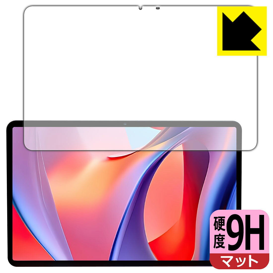 対応機種●対応機種 : Hitabt P30A 専用の商品です。●製品内容 : 画面用フィルム1枚・クリーニングワイプ1個●柔軟性があり、ガラスフィルムのように衝撃を受けても割れない！スリキズ防止にもなる『9H高硬度(非光沢)の保護フィルム』●安心の国産素材を使用。日本国内の自社工場で製造し出荷しています。 ★貼り付け失敗交換サービス対象商品★ 国内自社工場製造・発送だからできる 安心の製品保証とサポート ■製品保証 お届けした製品が誤っていたり、不具合があった場合などには、お届けから1ヶ月以内にメールにてお問い合わせください。交換等対応させていただきます。[キャンセル・返品（返金・交換）について] ■■貼り付け失敗時の交換サービス■■貼り付けに失敗しても1回だけ無償交換ができます。(失敗したフィルムをお送りいただき、新品に無償交換します。往復の送料のみお客様にご負担をお願いいたします。詳しくは製品に同封の紙をご確認ください) ■■保護フィルム貼り付け代行サービス■■保護フィルムの貼り付け作業に自信がない方には、PDA工房で貼り付け作業を代行いたします。(PDA工房の保護フィルムのみが対象です。詳しくは製品に同封の紙をご確認ください) 9H高硬度【反射低減】保護フィルム 素材説明 ■表面硬度 9Hなのにしなやかなフィルム表面硬度はガラスフィルムと同等の9Hですが、しなやかな柔軟性がある「超ハードコートPETフィルム」なので衝撃を受けても割れません。厚みも一般的なガラスフィルムより薄い約0.2mmでタッチ操作の感度も良好です。(※1)※フィルムの性能（表面硬度 9H）は世界的な規模の検査/認証機関で試験されております。■画面の映り込みを抑える反射防止タイプ！表面に微細な凹凸を作ることにより、外光を乱反射させギラツキを抑える「アンチグレア加工」がされております。屋外での太陽光の映り込み、屋内でも蛍光灯などの映り込みが気になるシーンが多い方におすすめです。また、指紋がついた場合でも目立ちにくいという特長があります。■指紋が目立ちにくい上、フッ素加工で汚れがつきにくい！反射防止のアンチグレア加工で指紋が目立ちにくい上、表面はフッ素コーティングがされており、皮脂や汚れがつきにくく、また、落ちやすくなっています。指滑りはさらさらな使用感です■気泡の入りにくい特殊な自己吸着タイプ接着面は気泡の入りにくい特殊な自己吸着タイプです。素材に柔軟性があり、貼り付け作業も簡単にできます。また、はがすときにガラス製フィルムのように割れてしまうことはありません。貼り直しが何度でもできるので、正しい位置へ貼り付けられるまでやり直すことができます。■安心の日本製最高級グレードの国産素材を日本国内の弊社工場で加工している完全な Made in Japan です。安心の品質をお届けします。※1「表面硬度 9H」の表示は素材として使用しているフィルムの性能です。機器に貼り付けた状態の測定結果ではありません。 【ポスト投函送料無料】商品は【ポスト投函発送 (追跡可能メール便)】で発送します。お急ぎ、配達日時を指定されたい方は以下のクーポンを同時購入ください。【お急ぎ便クーポン】　プラス110円(税込)で速達扱いでの発送。お届けはポストへの投函となります。【配達日時指定クーポン】　プラス550円(税込)で配達日時を指定し、宅配便で発送させていただきます。【お急ぎ便クーポン】はこちらをクリック【配達日時指定クーポン】はこちらをクリック
