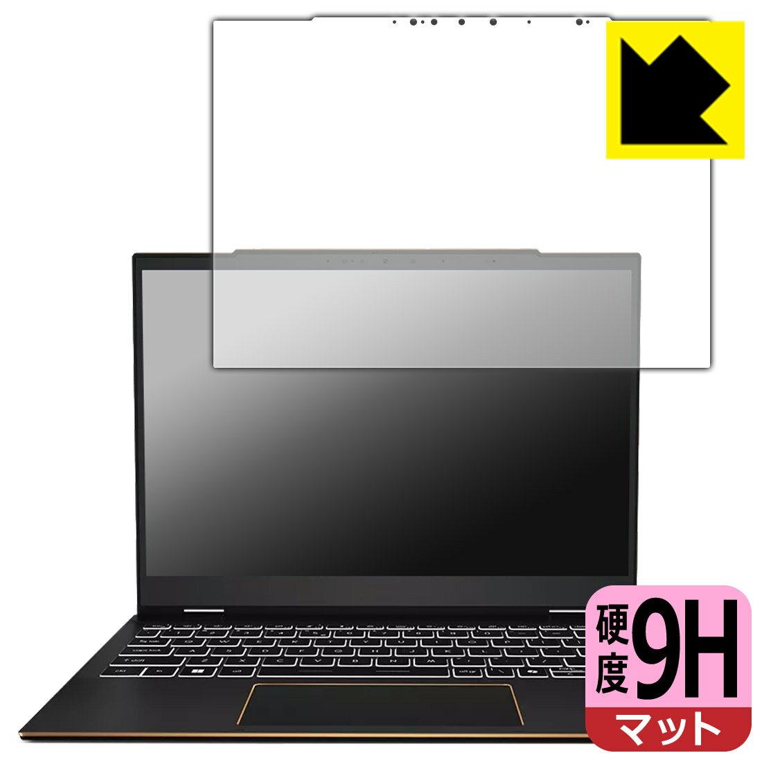 樂天商城 - 9H高硬度【 反射低減 】保護フィルム MSI Summit E13 AI Evo A1M 日本製 自社製造直販