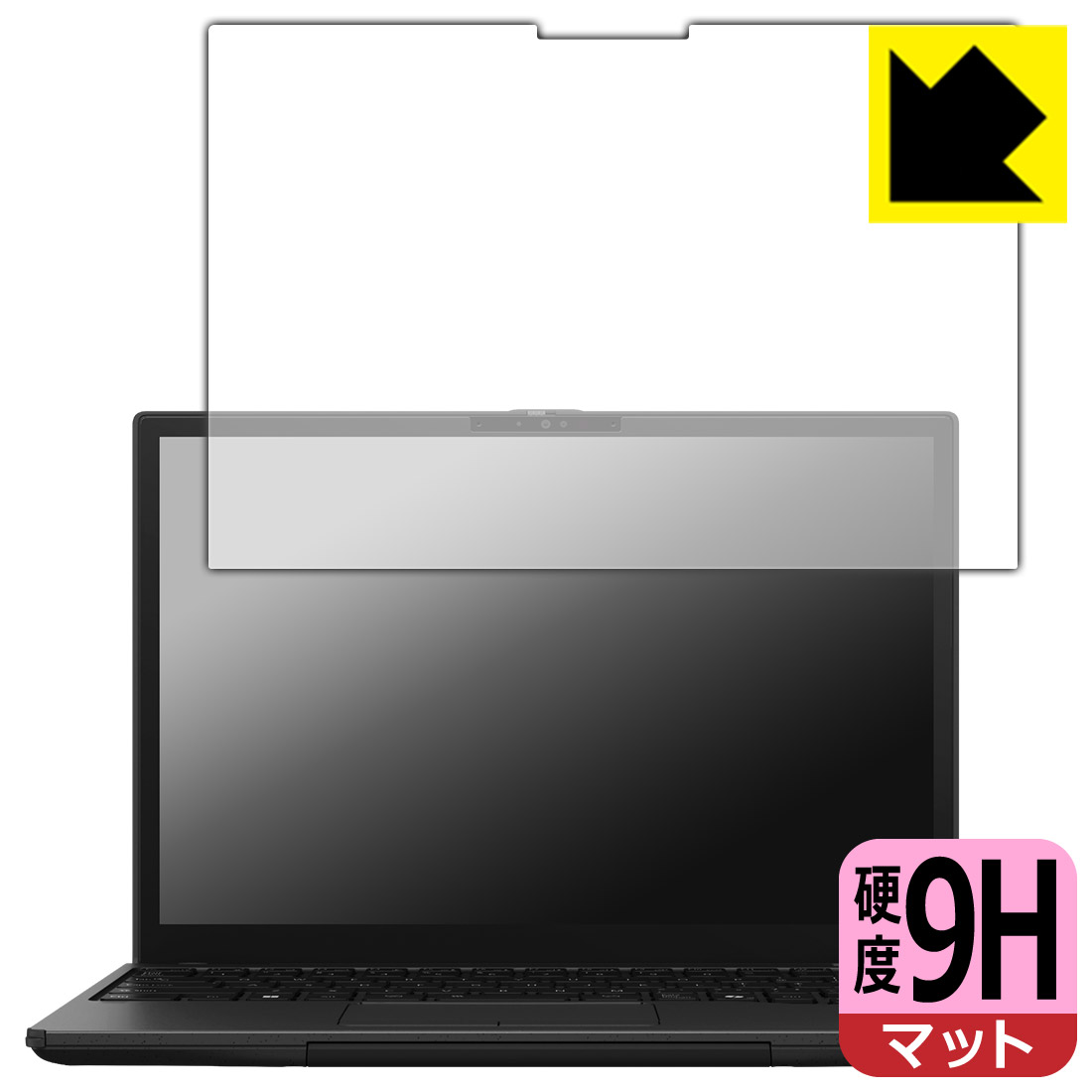 Rakuten - 【 スーパーSALE 30%OFF 】9H高硬度【 反射低減 】保護フィルム FMV Note Uシリーズ WU8-K3 日本製 自社製造直販