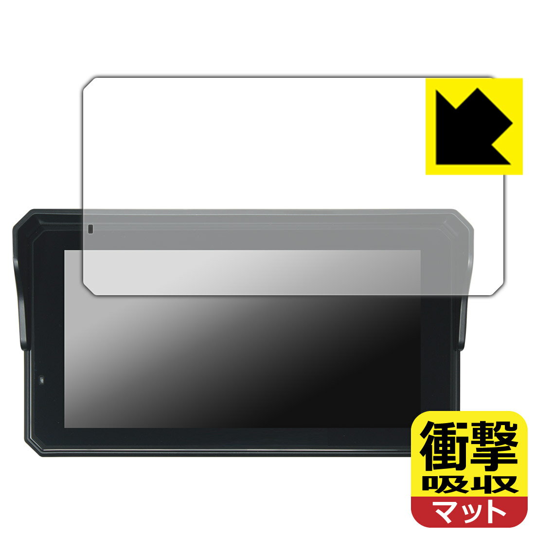 衝撃吸収【 反射低減 】保護フィルム CARPURIDE W602BS / W602BS Pro 日本製 自社製造直販